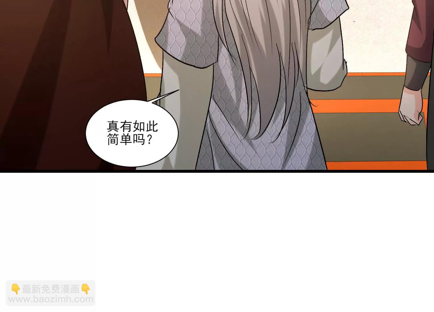 南无加特林(1/2)-第39话