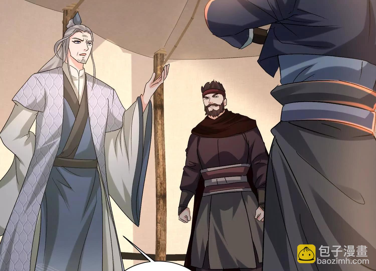 南无加特林(1/2)-第39话