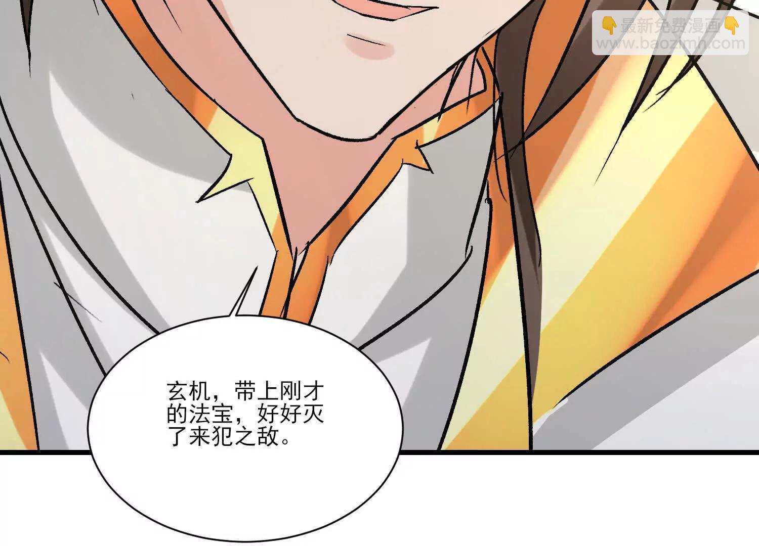 南无加特林(1/2)-第39话