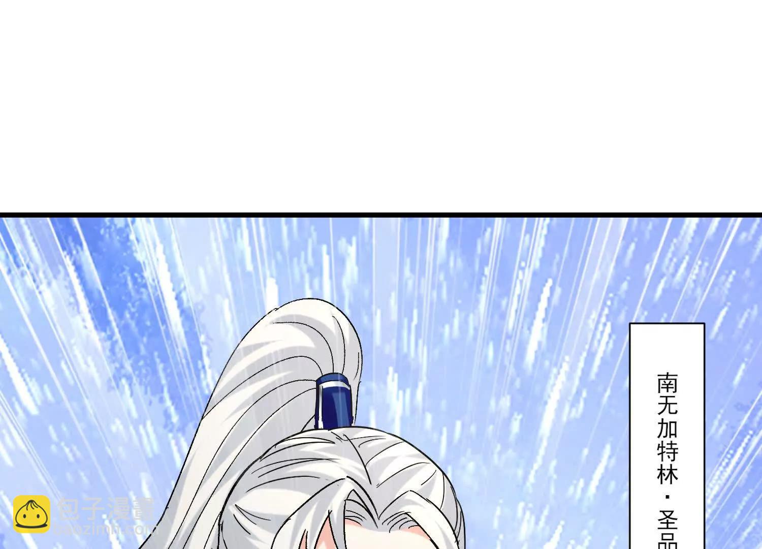 南无加特林(1/2)-第39话