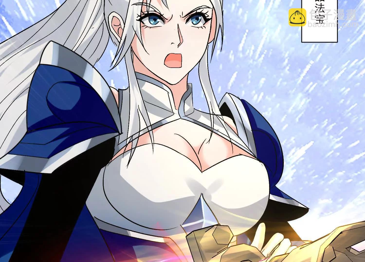 南无加特林(1/2)-第39话