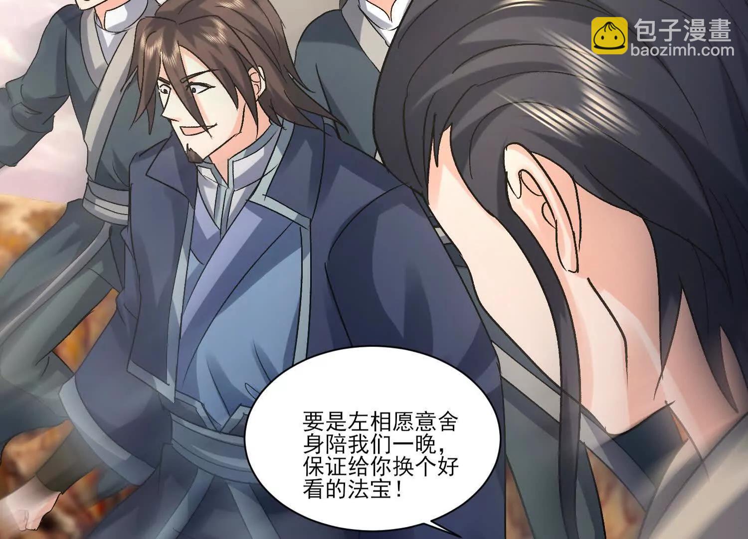 南无加特林(1/2)-第39话