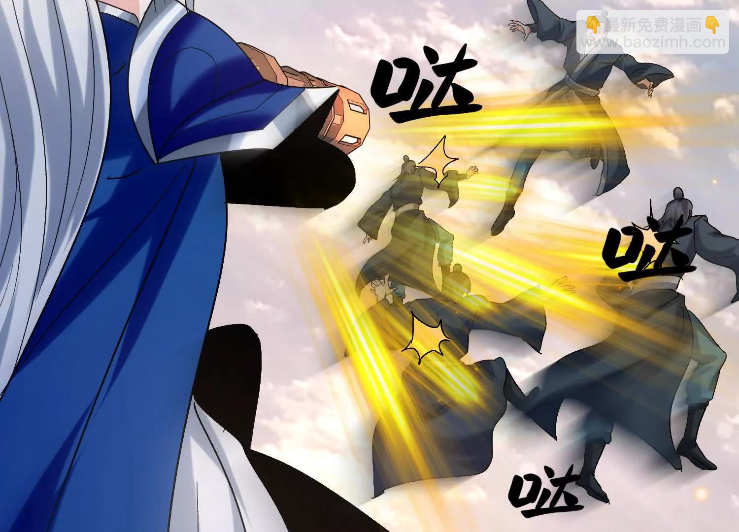 南无加特林(1/2)-第39话