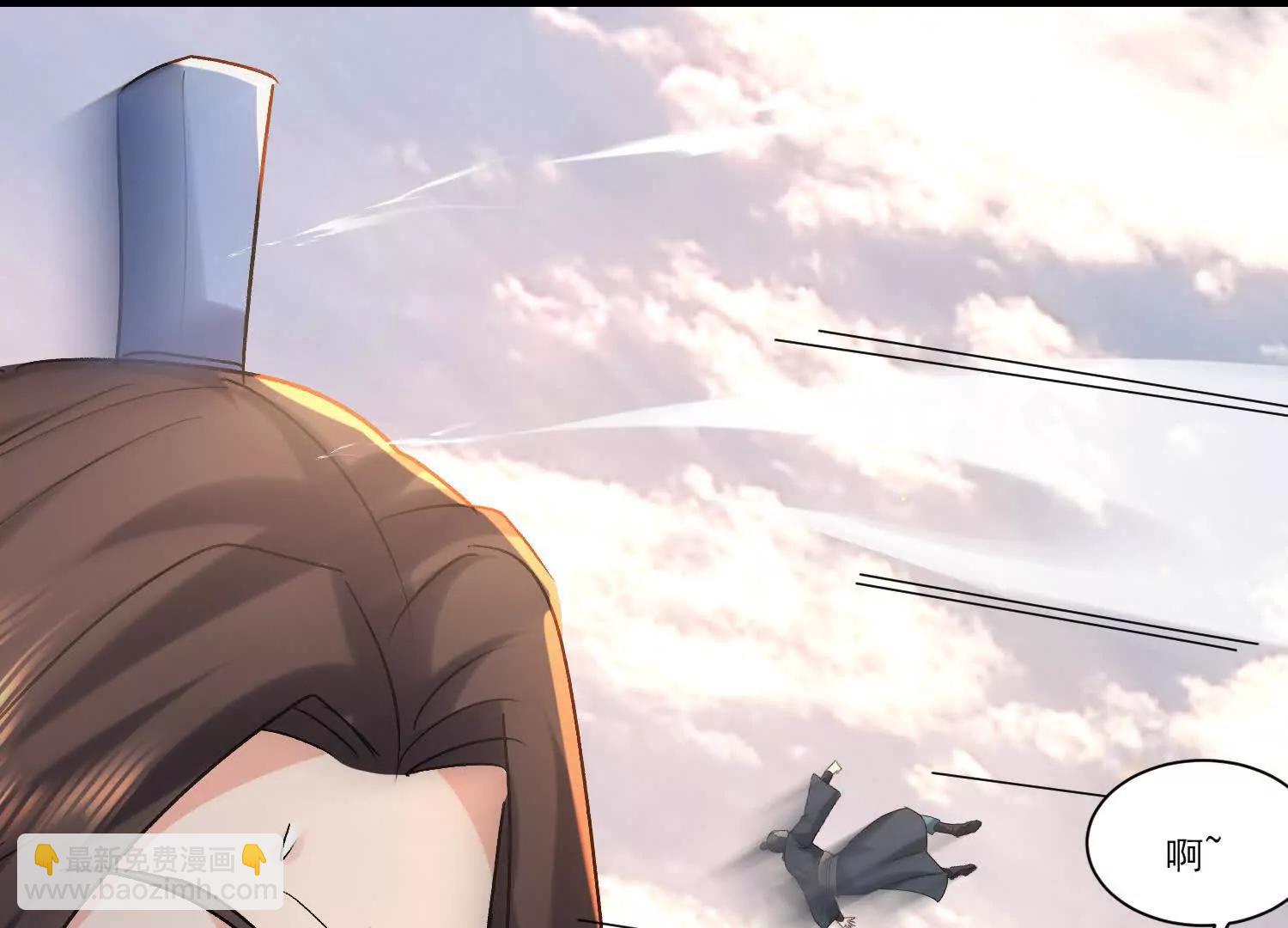 南无加特林(1/2)-第39话