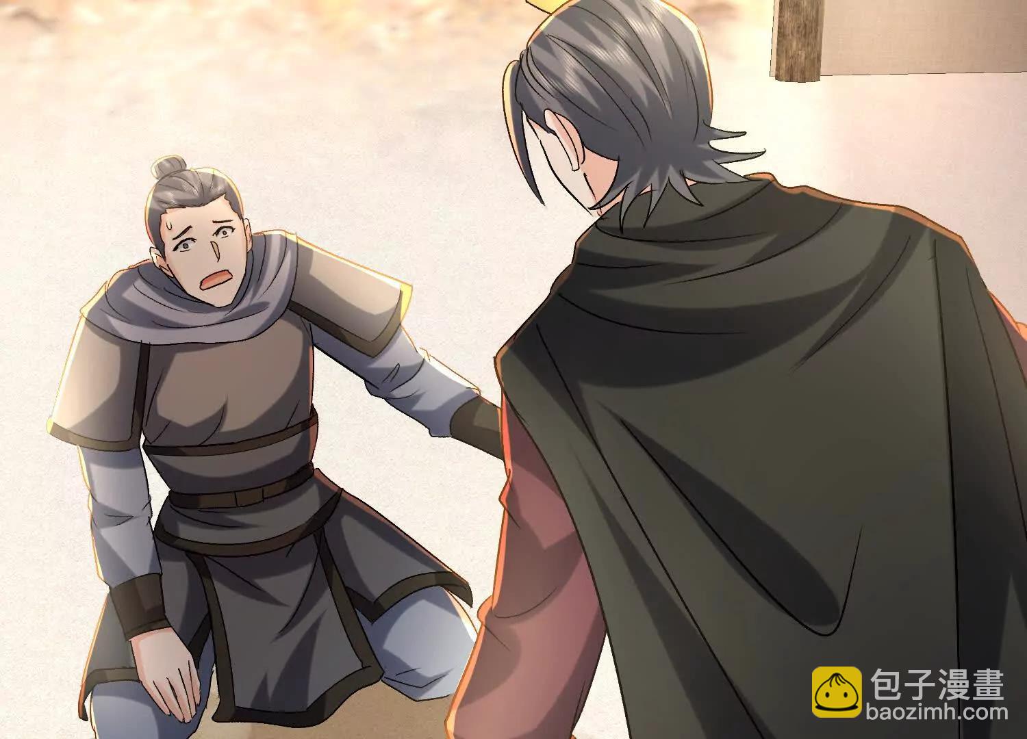 南无加特林(1/2)-第39话