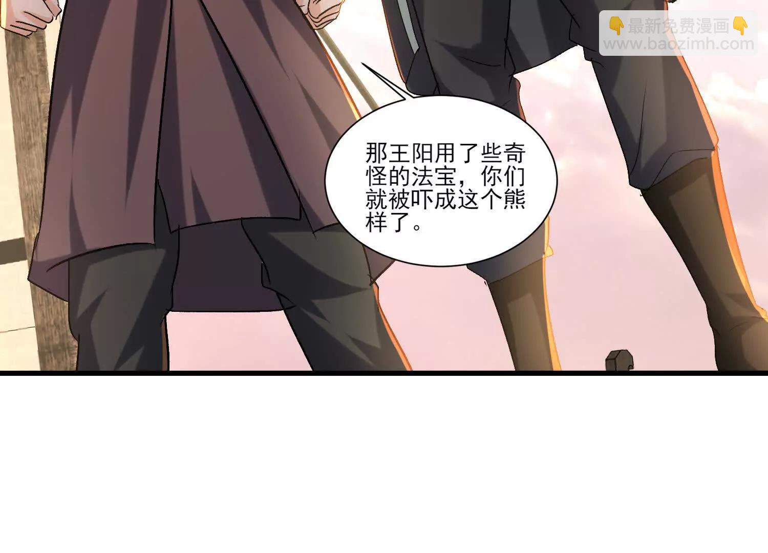 南无加特林(1/2)-第39话