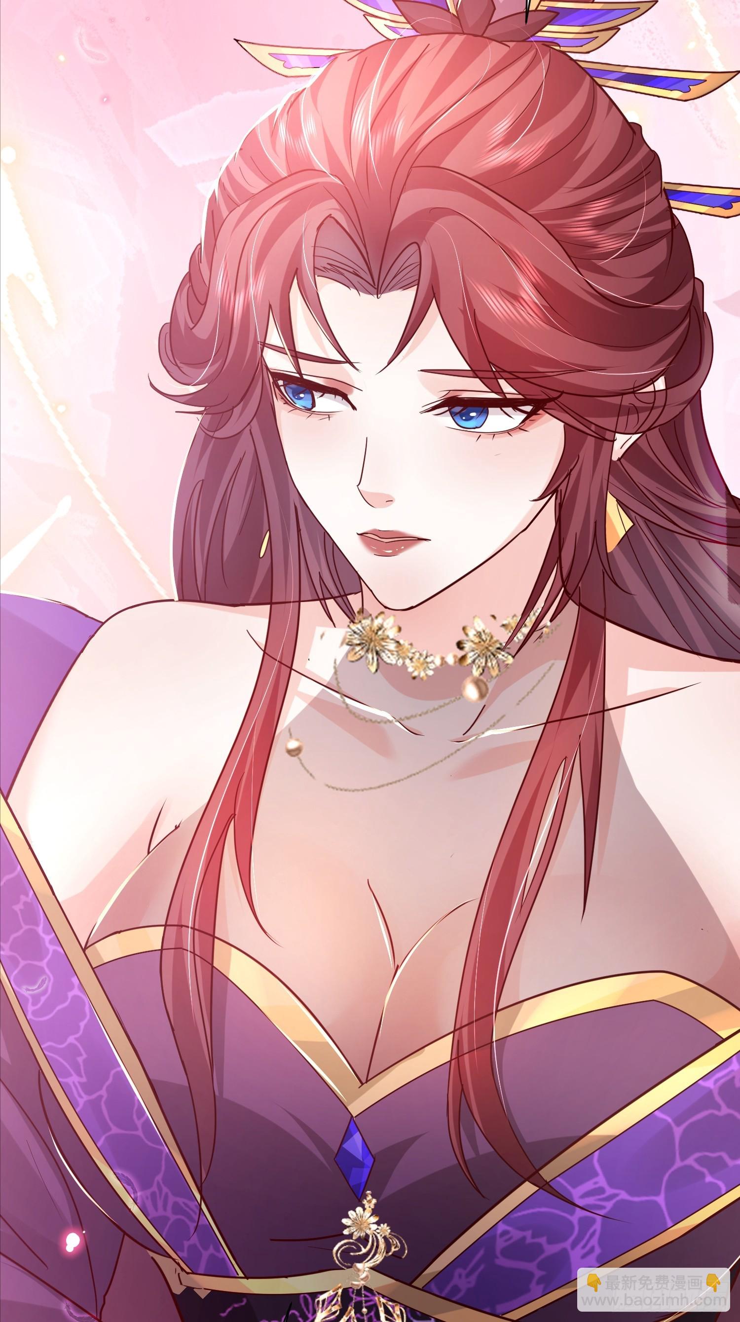 03话 女帝老婆以身相许-第3话