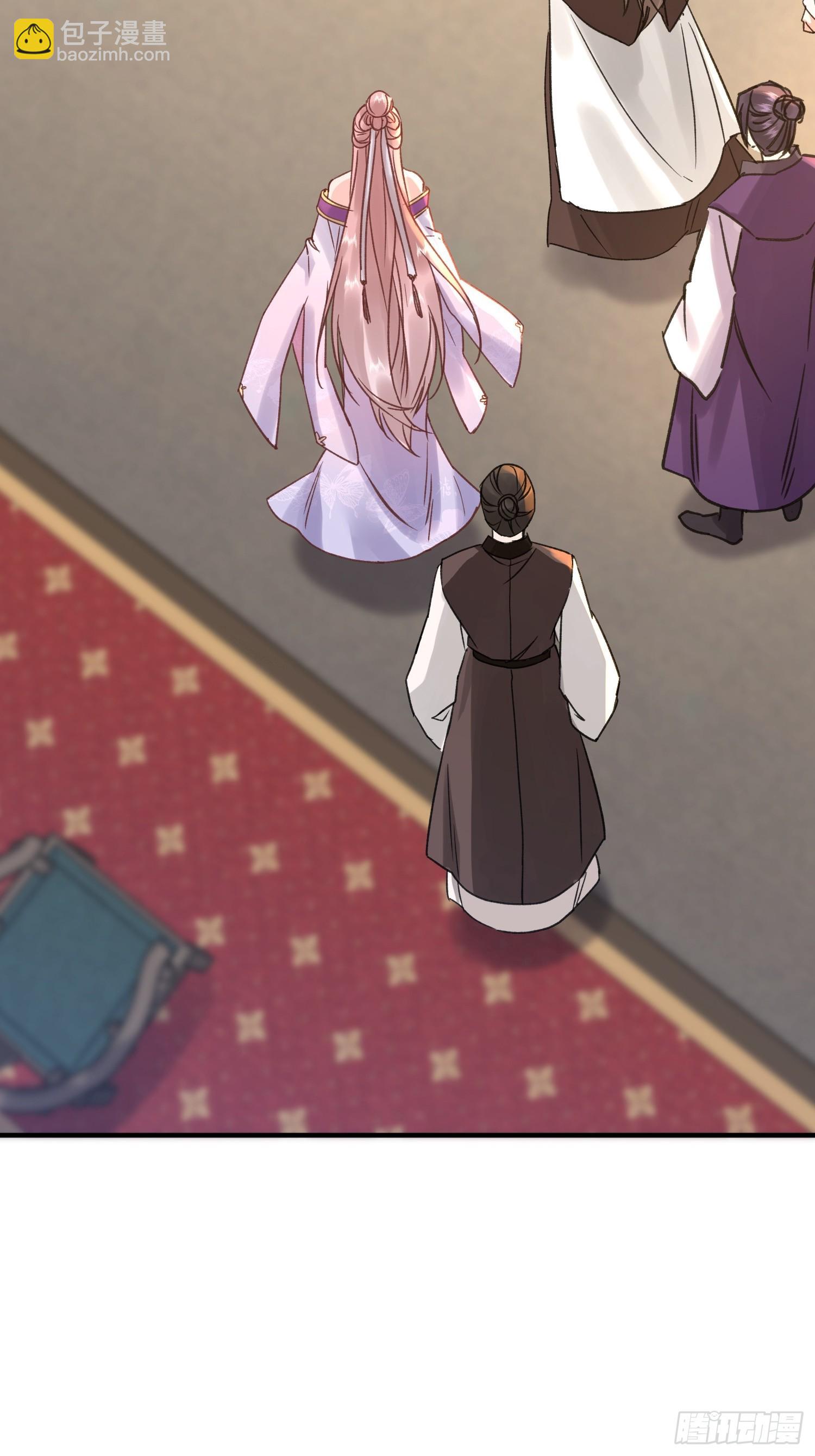 03话 女帝老婆以身相许-第3话