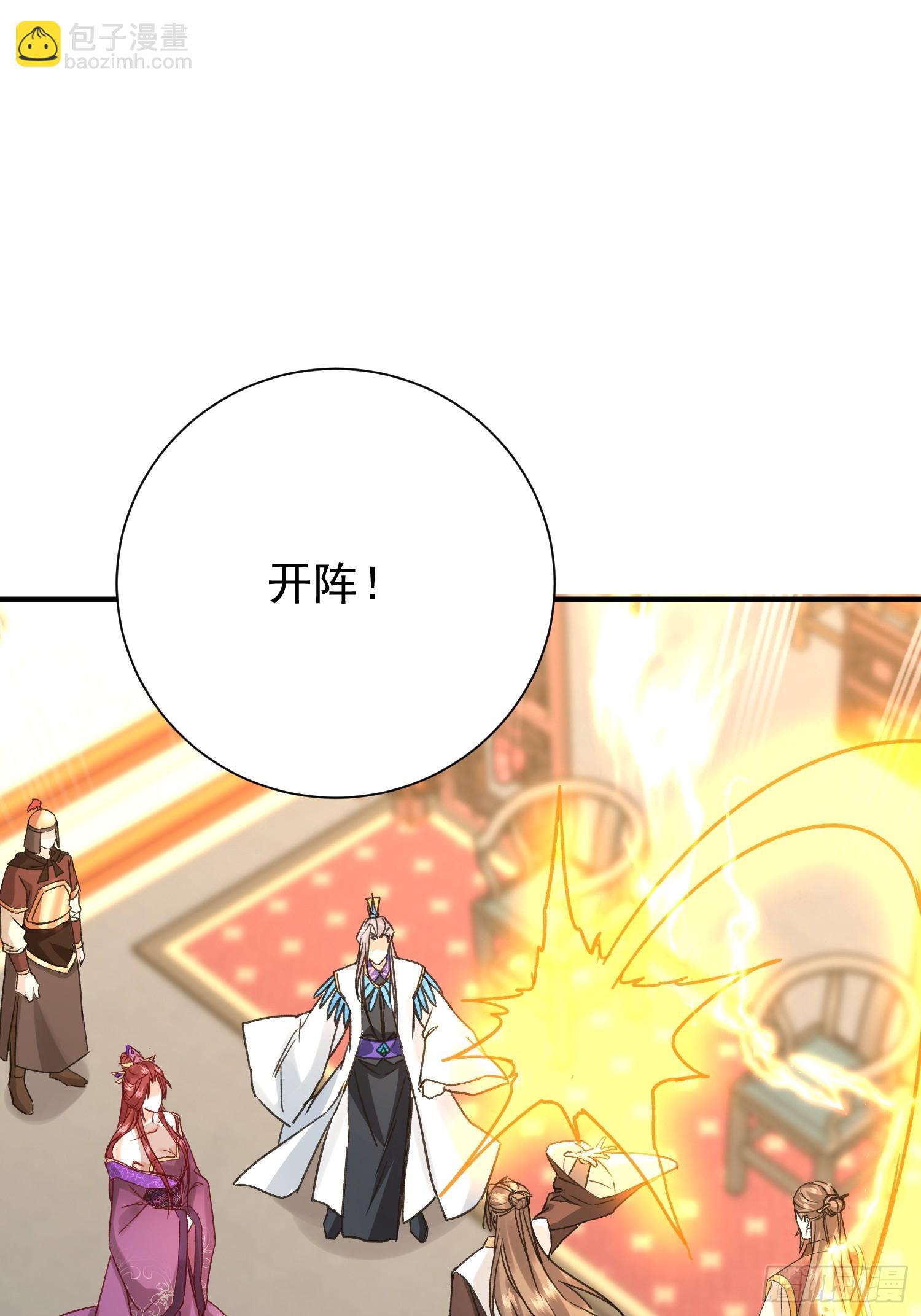 03话 女帝老婆以身相许-第3话