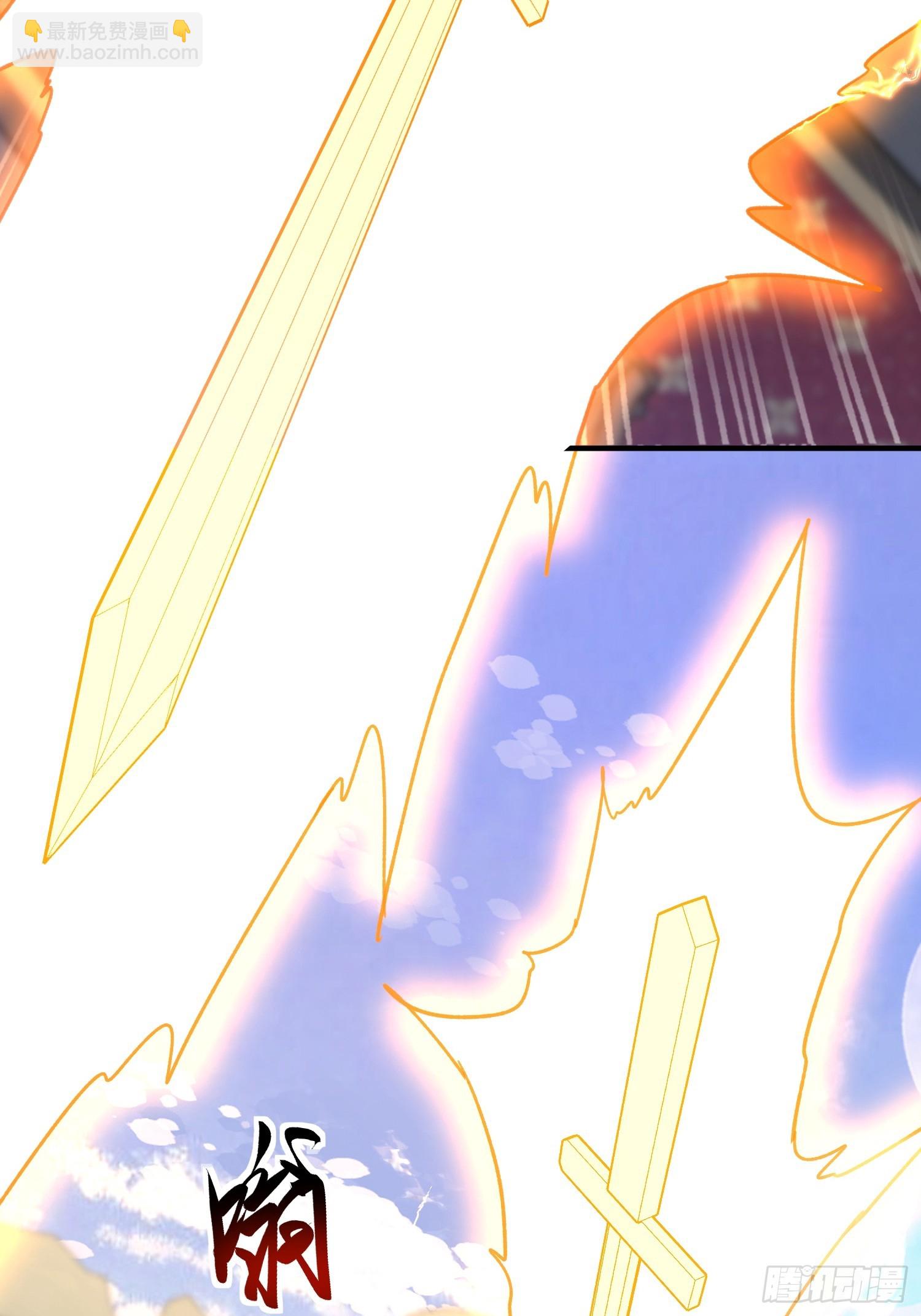 03话 女帝老婆以身相许-第3话