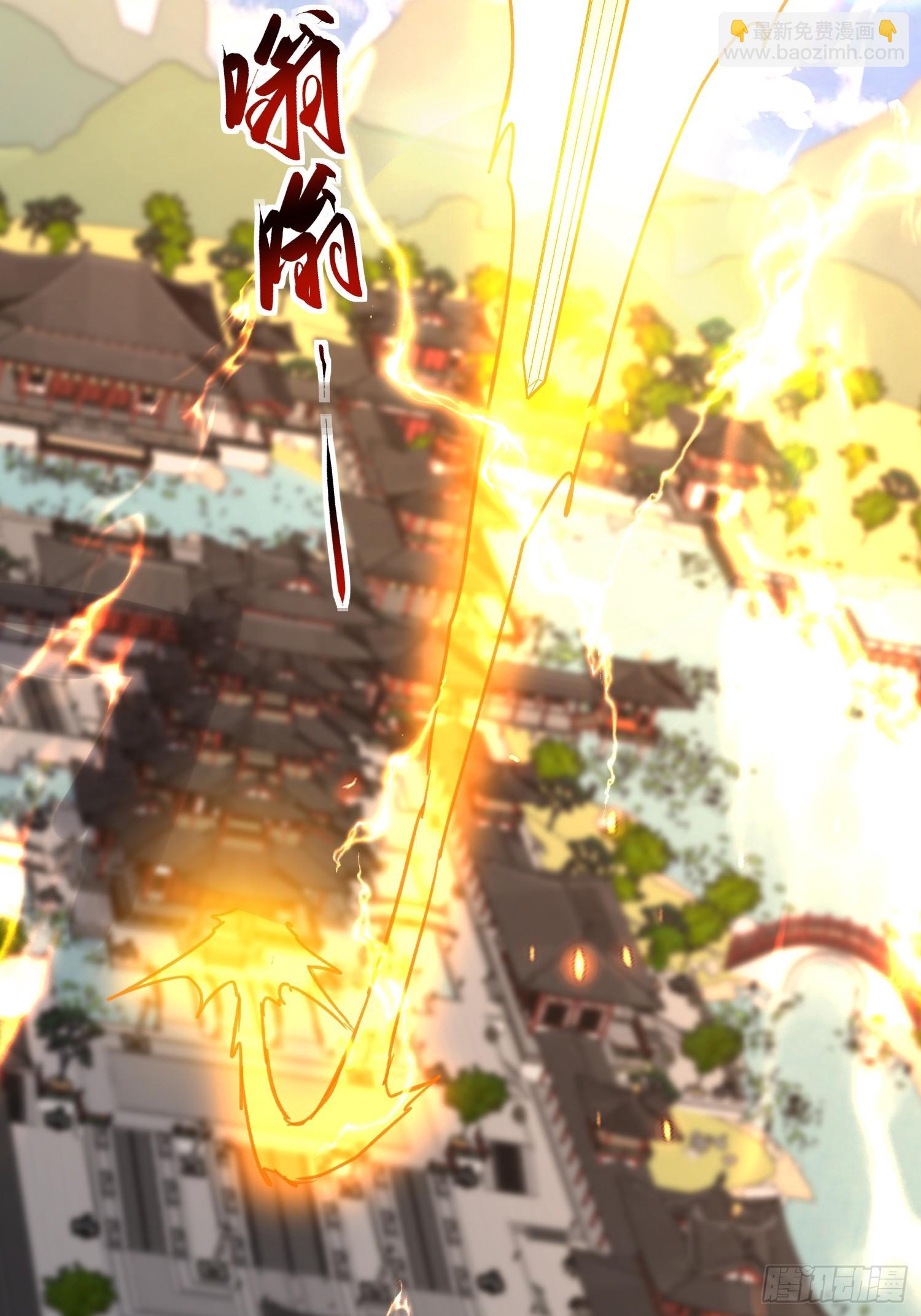 03话 女帝老婆以身相许-第3话