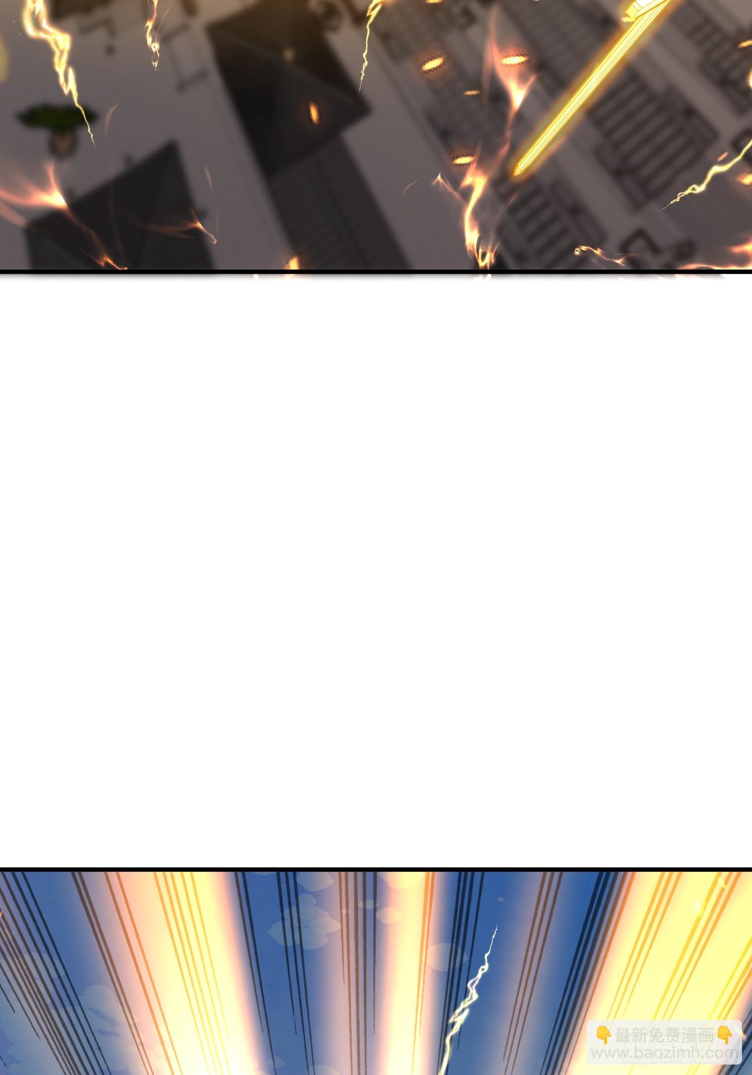 03话 女帝老婆以身相许-第3话