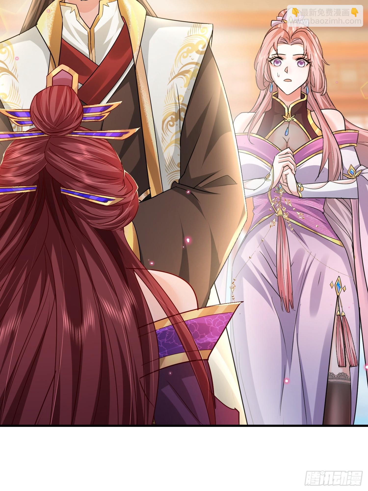 03话 女帝老婆以身相许-第3话