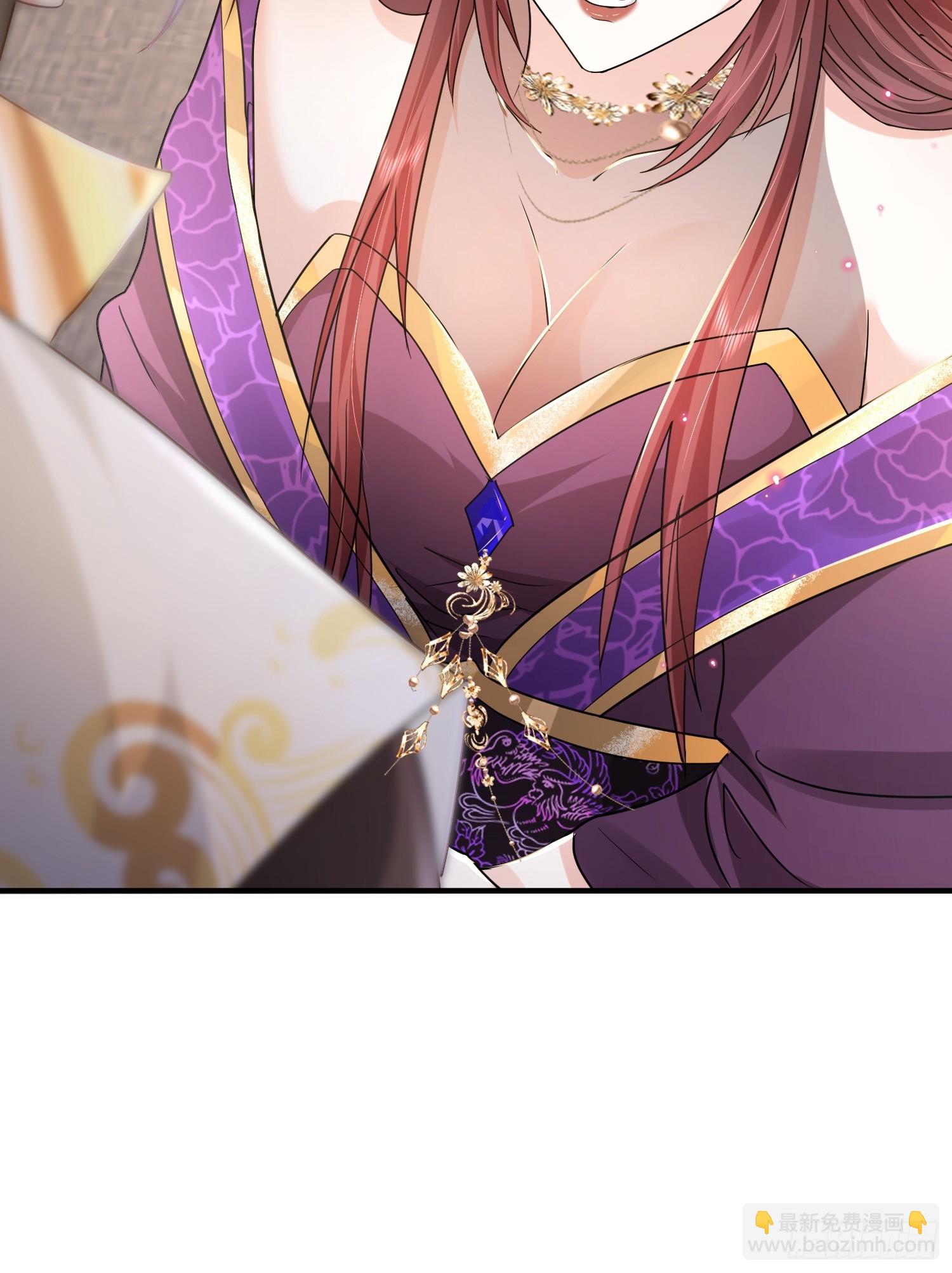 03话 女帝老婆以身相许-第3话