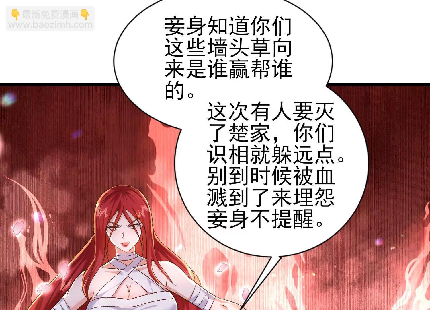 攻打玄月王朝(1/3)-第43话