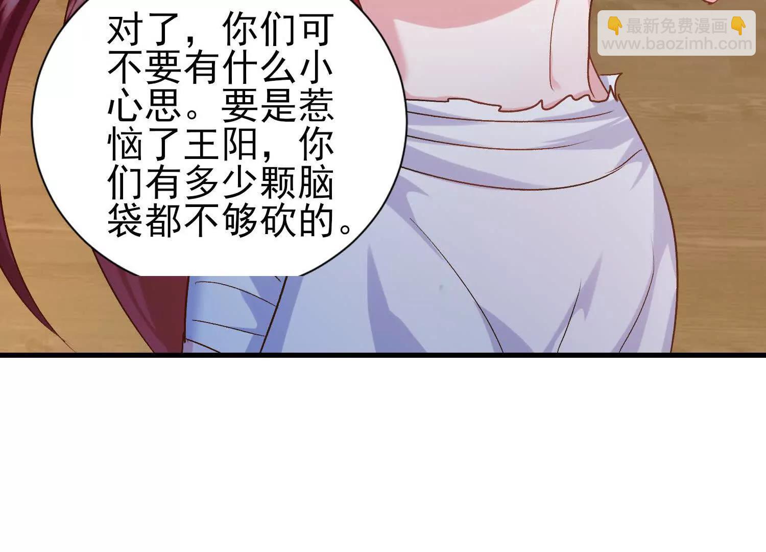 攻打玄月王朝(1/3)-第43话