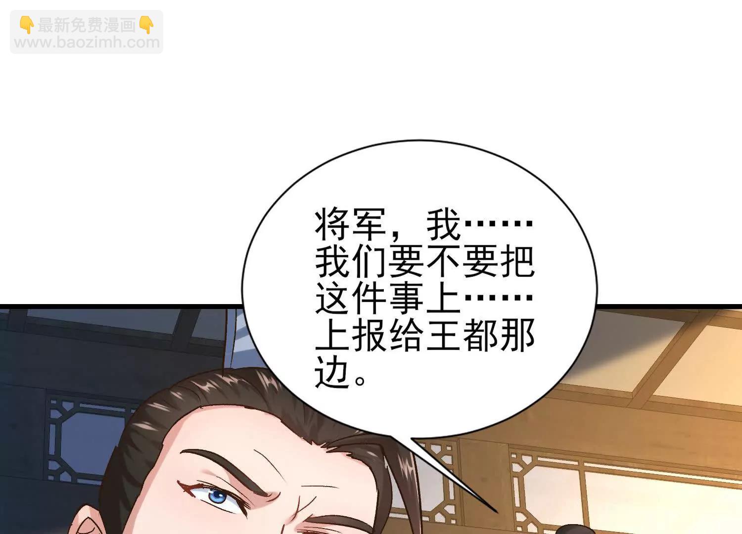 攻打玄月王朝(1/3)-第43话