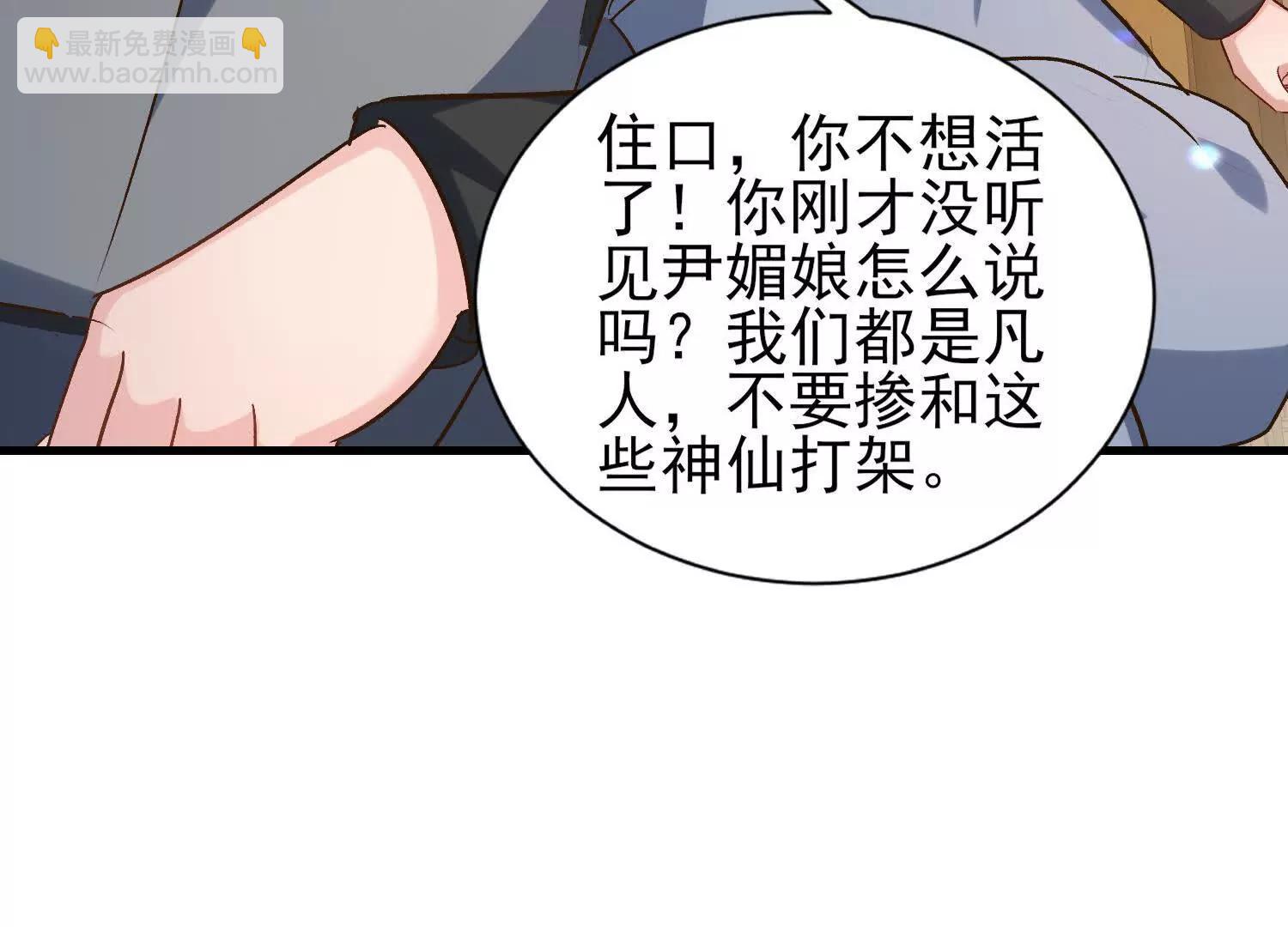 攻打玄月王朝(1/3)-第43话