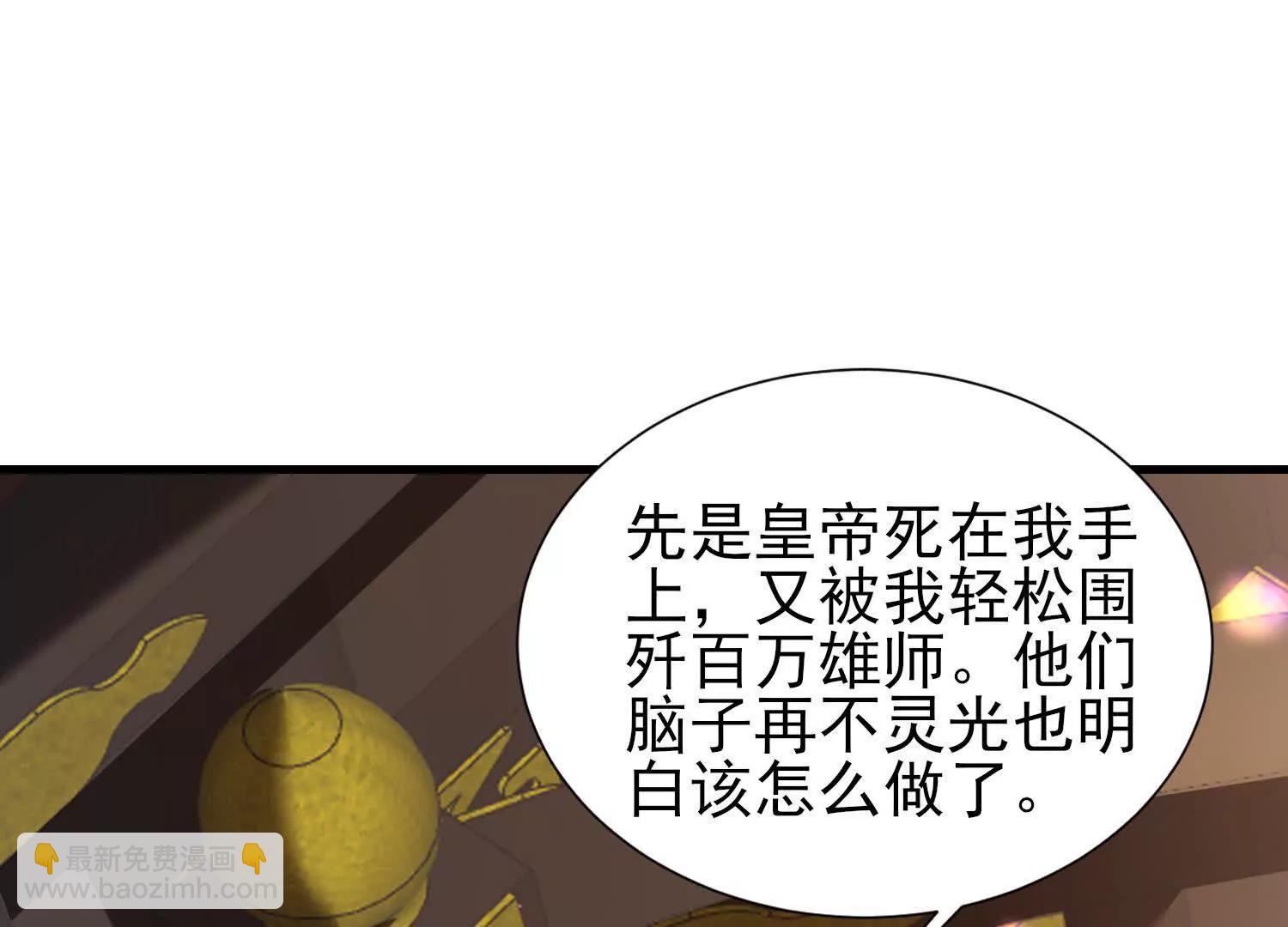 攻打玄月王朝(1/3)-第43话