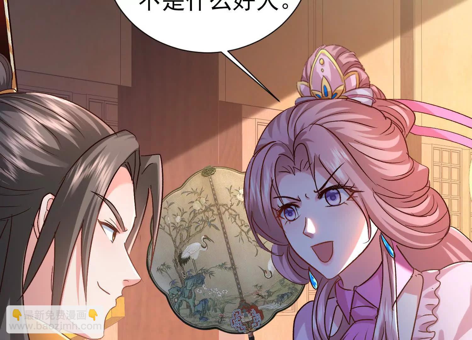 攻打玄月王朝(1/3)-第43话