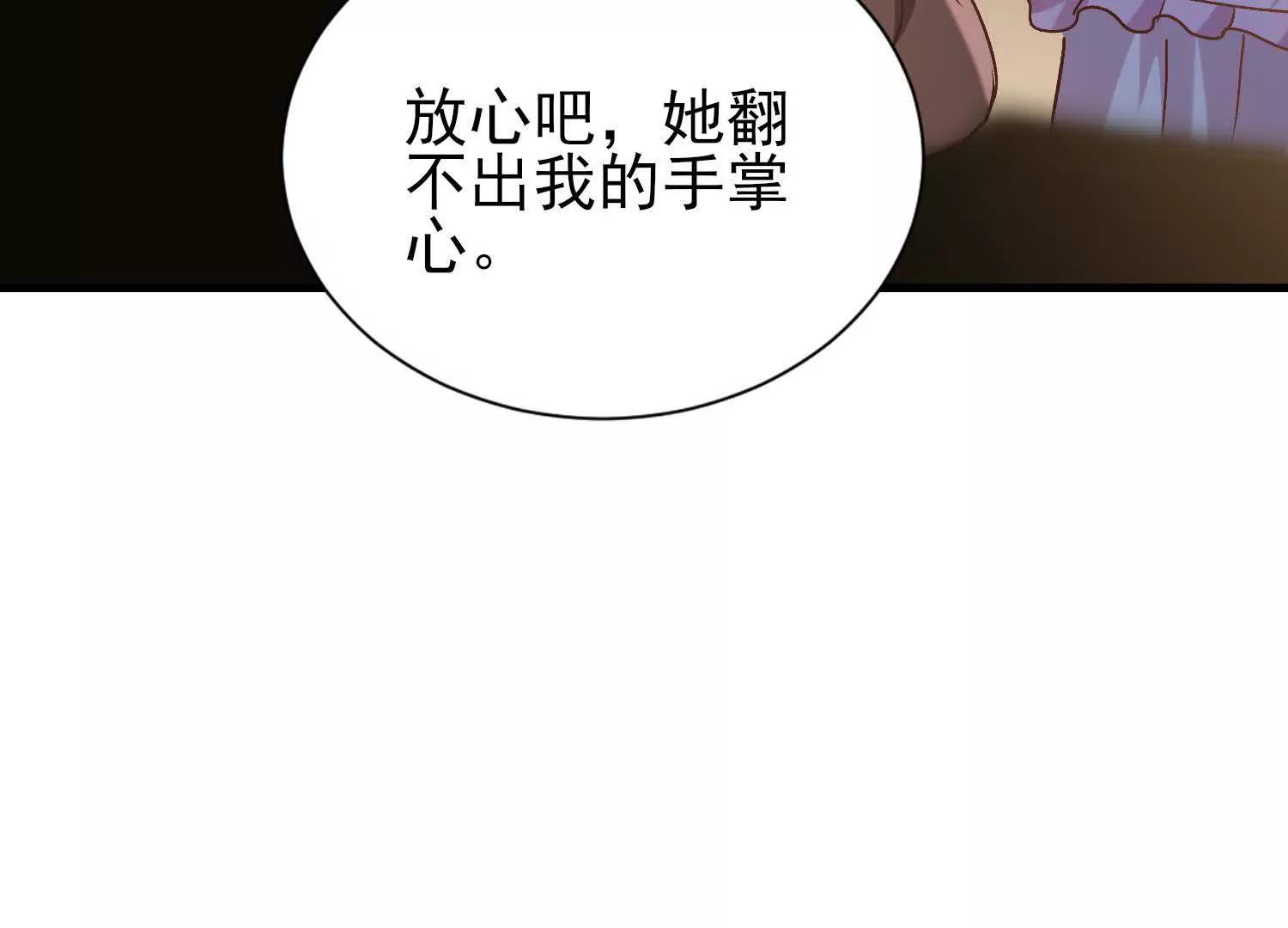 攻打玄月王朝(1/3)-第43话