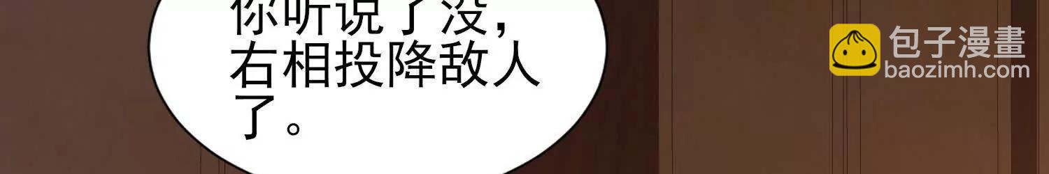 攻打玄月王朝(1/3)-第43话