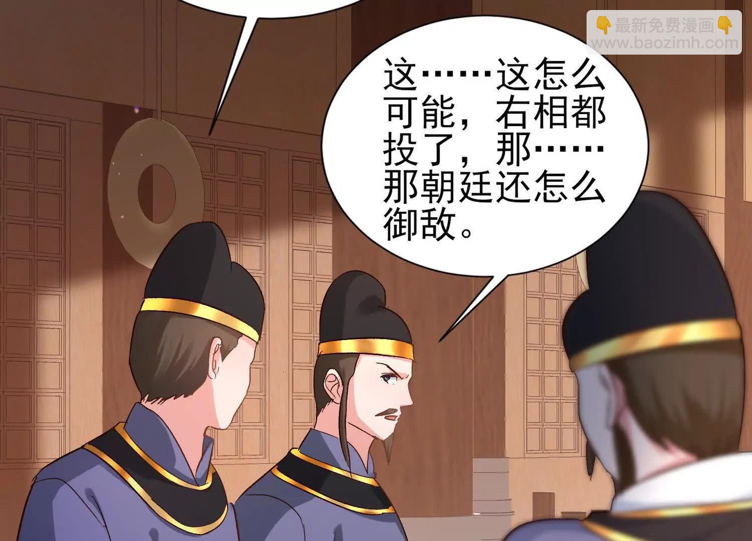 攻打玄月王朝(1/3)-第43话