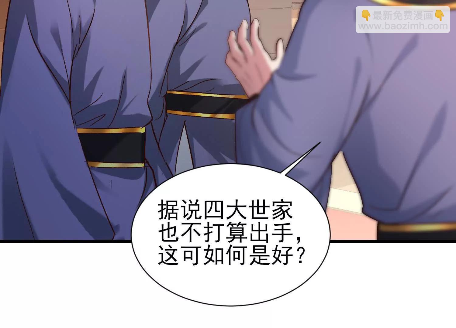 攻打玄月王朝(1/3)-第43话