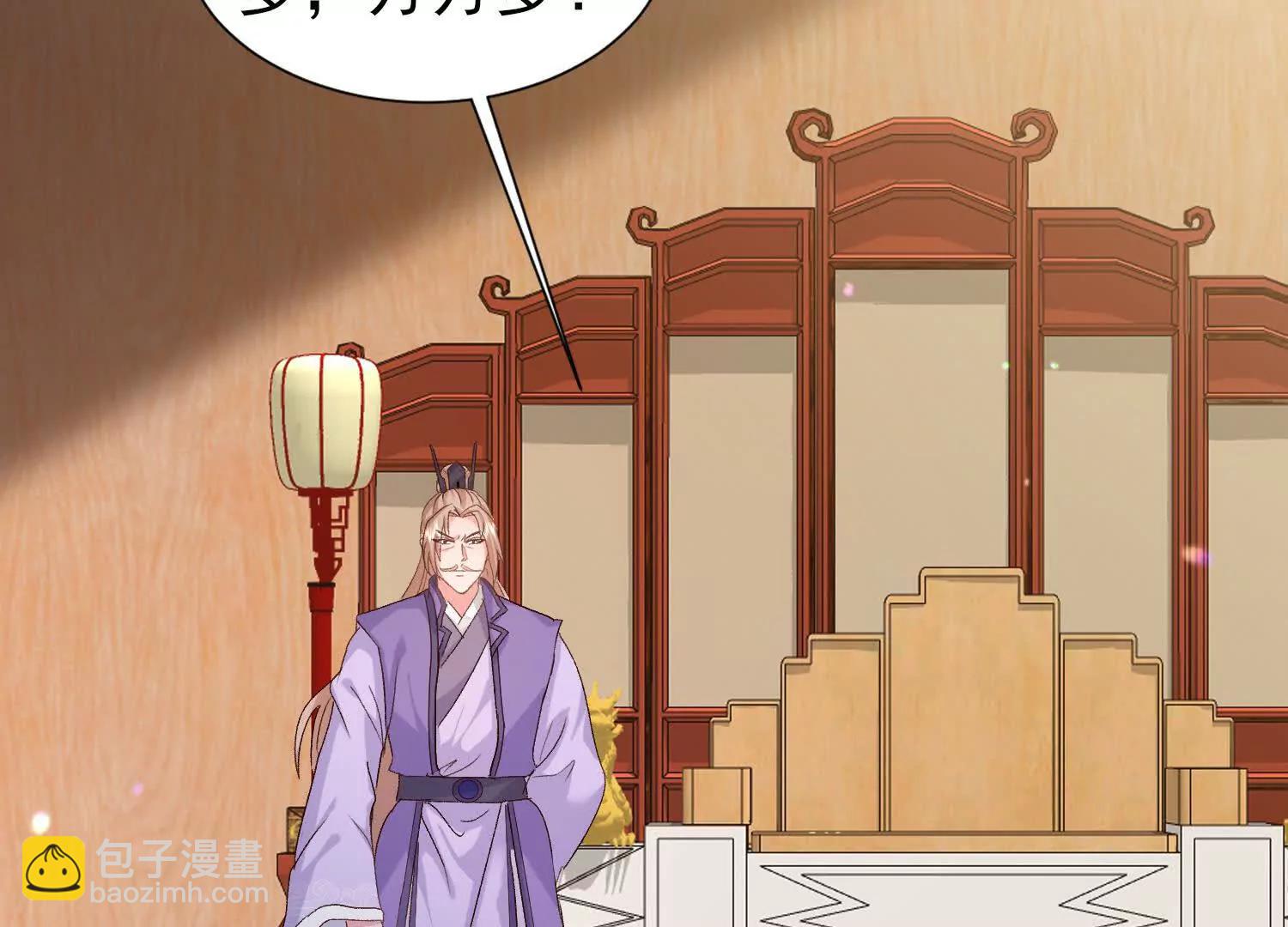 攻打玄月王朝(1/3)-第43话