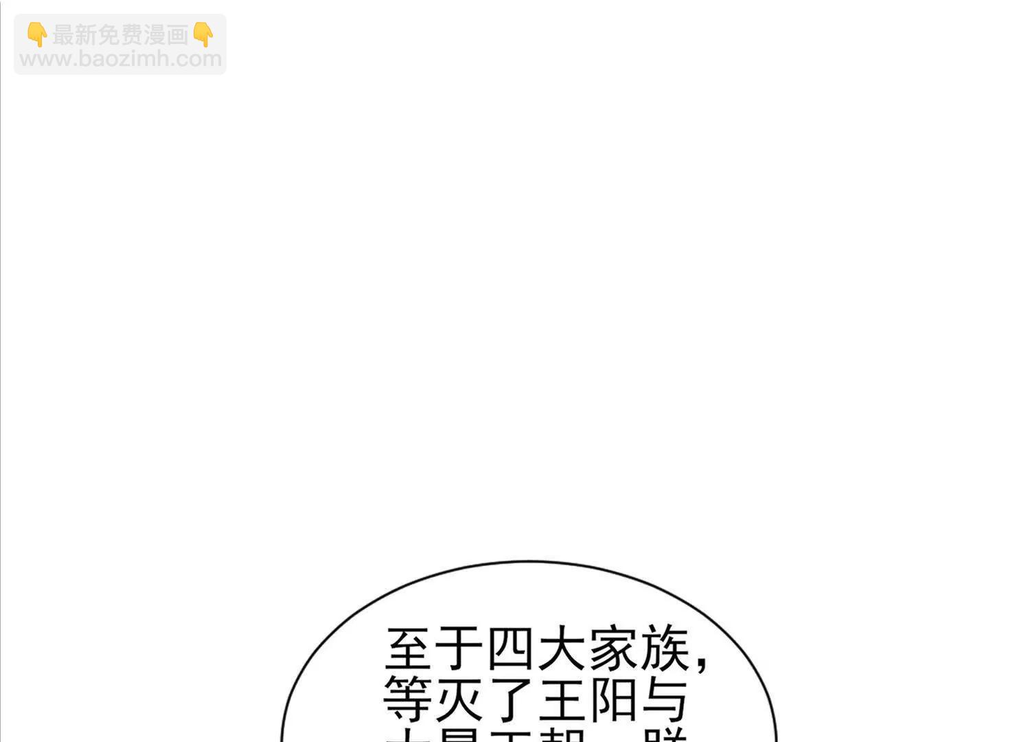 攻打玄月王朝(1/3)-第43话