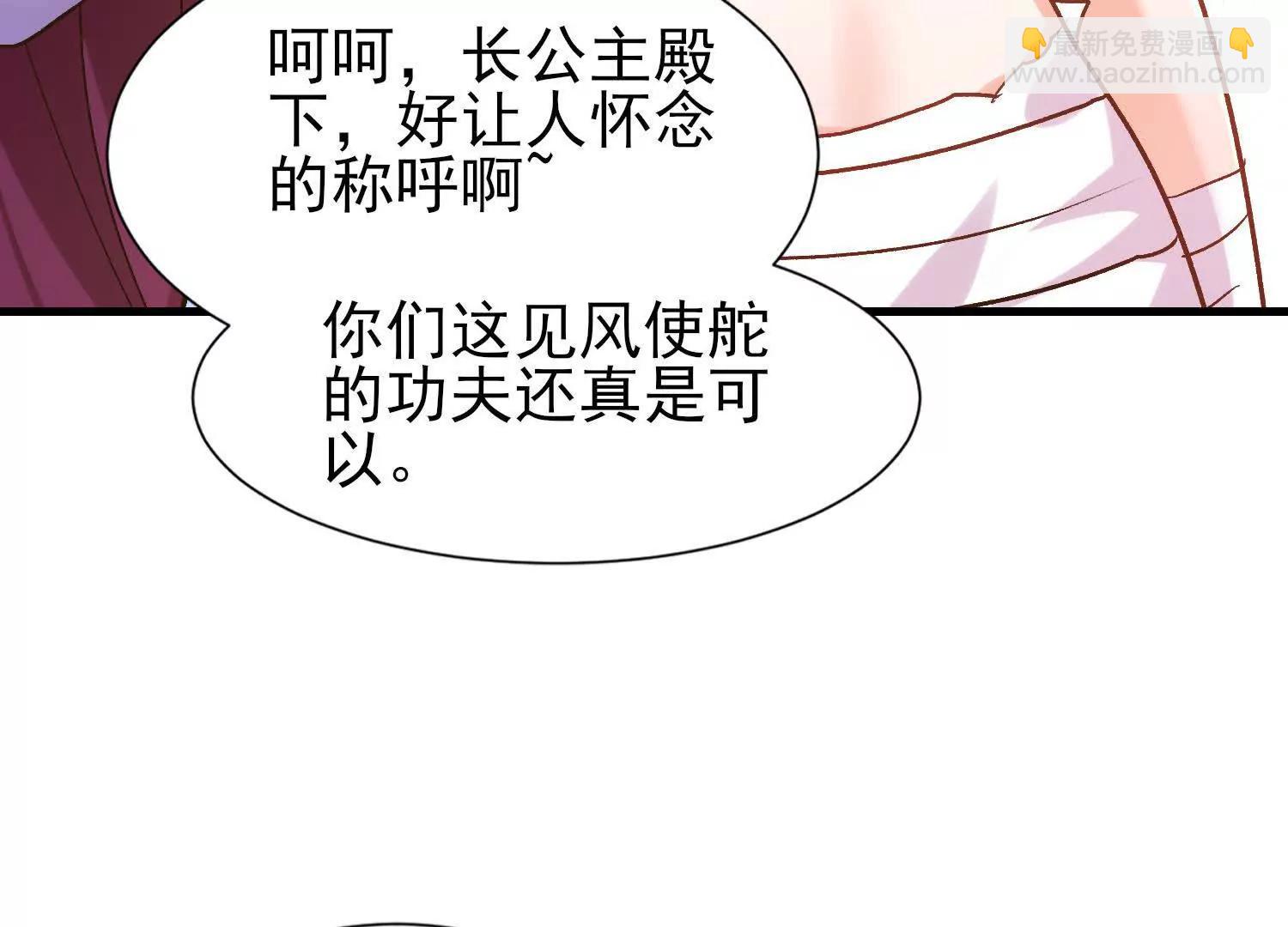 攻打玄月王朝(1/3)-第43话