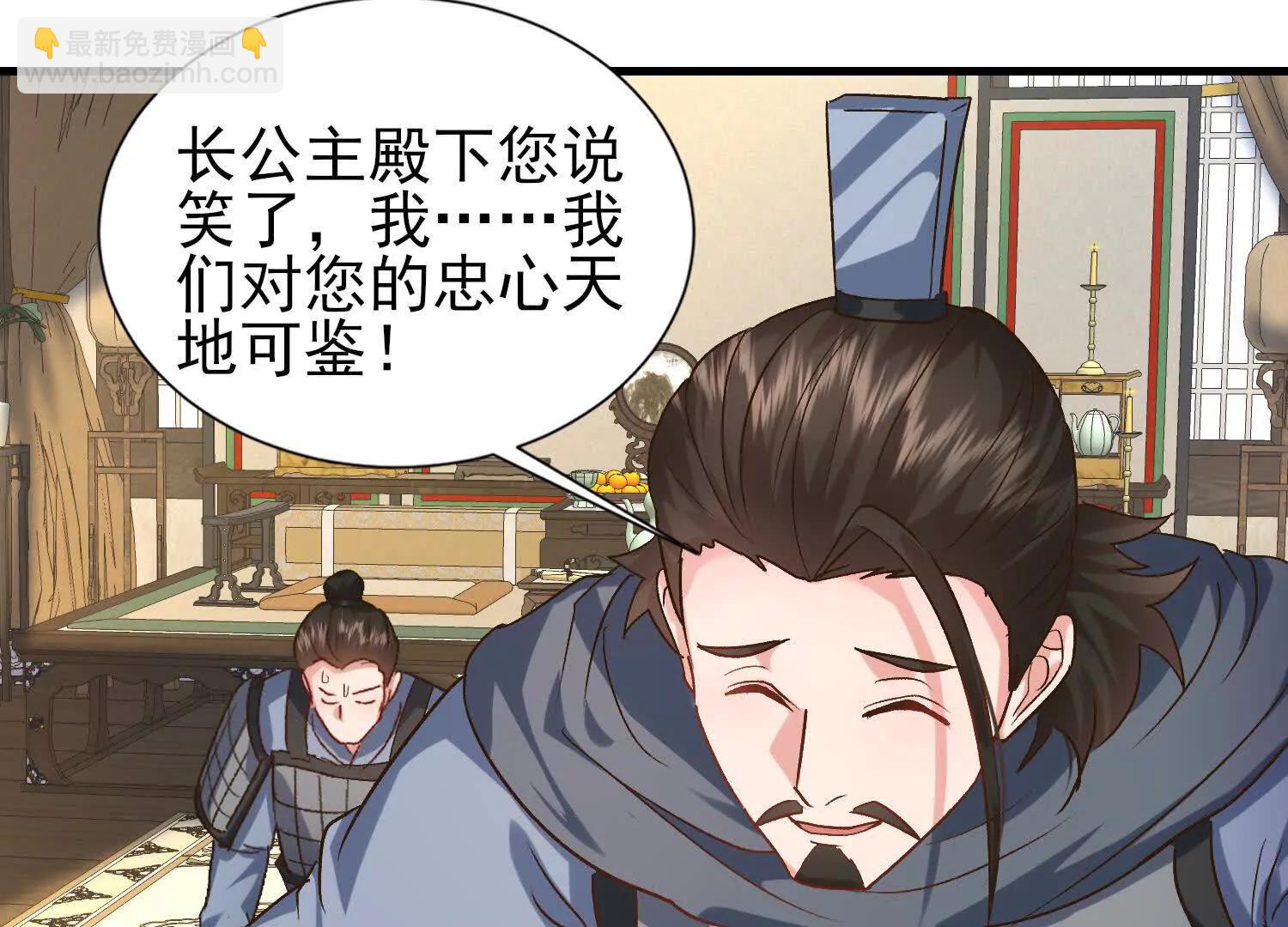 攻打玄月王朝(1/3)-第43话