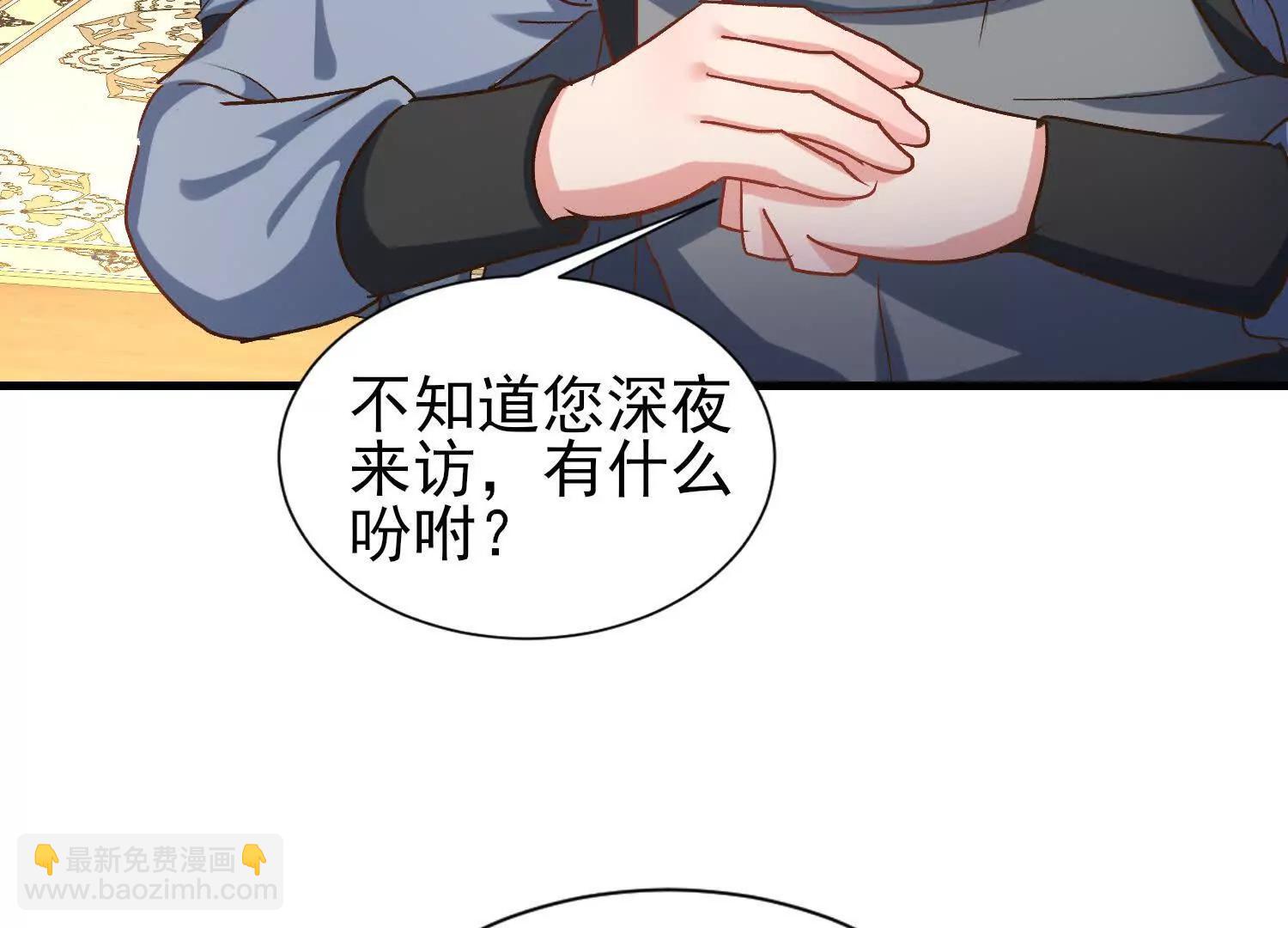 攻打玄月王朝(1/3)-第43话