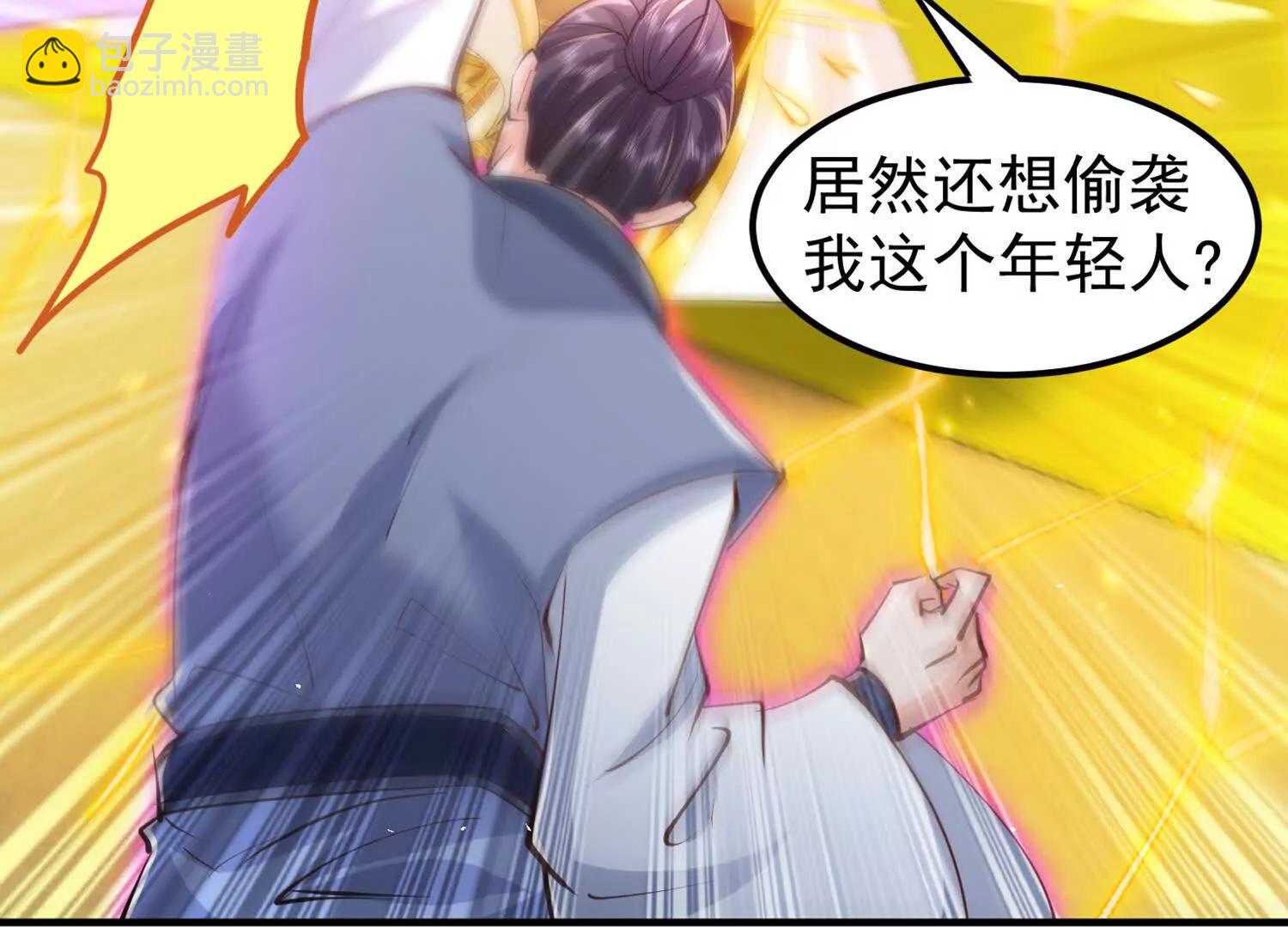 苍老归来(1/2)-第45话