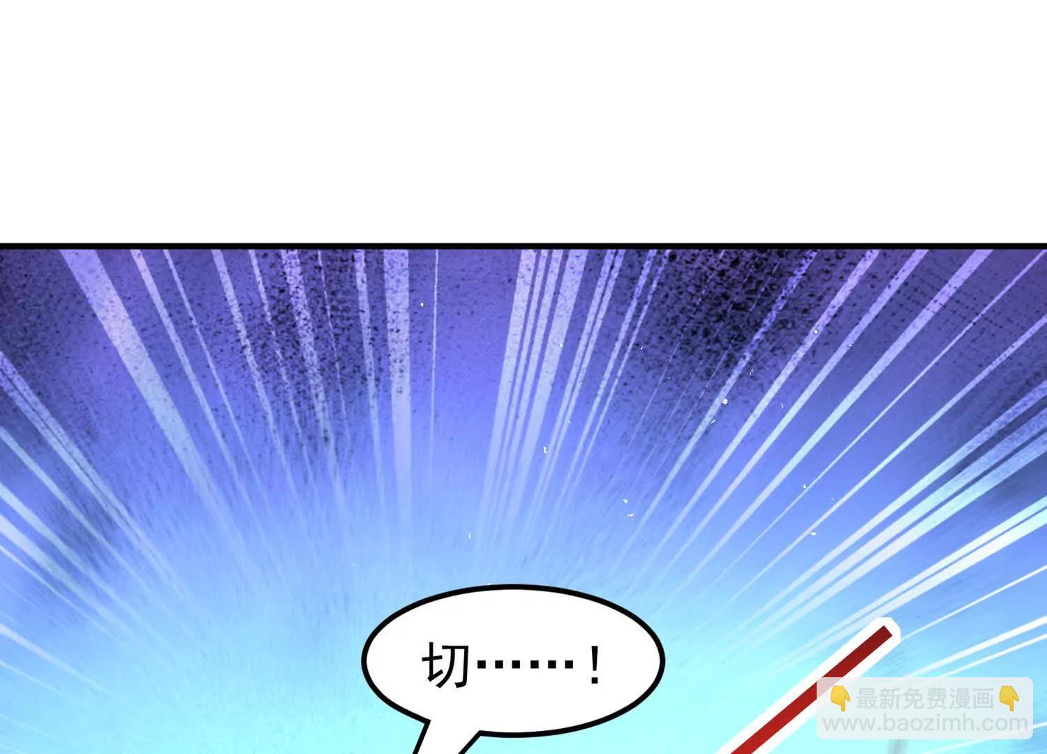 苍老归来(1/2)-第45话