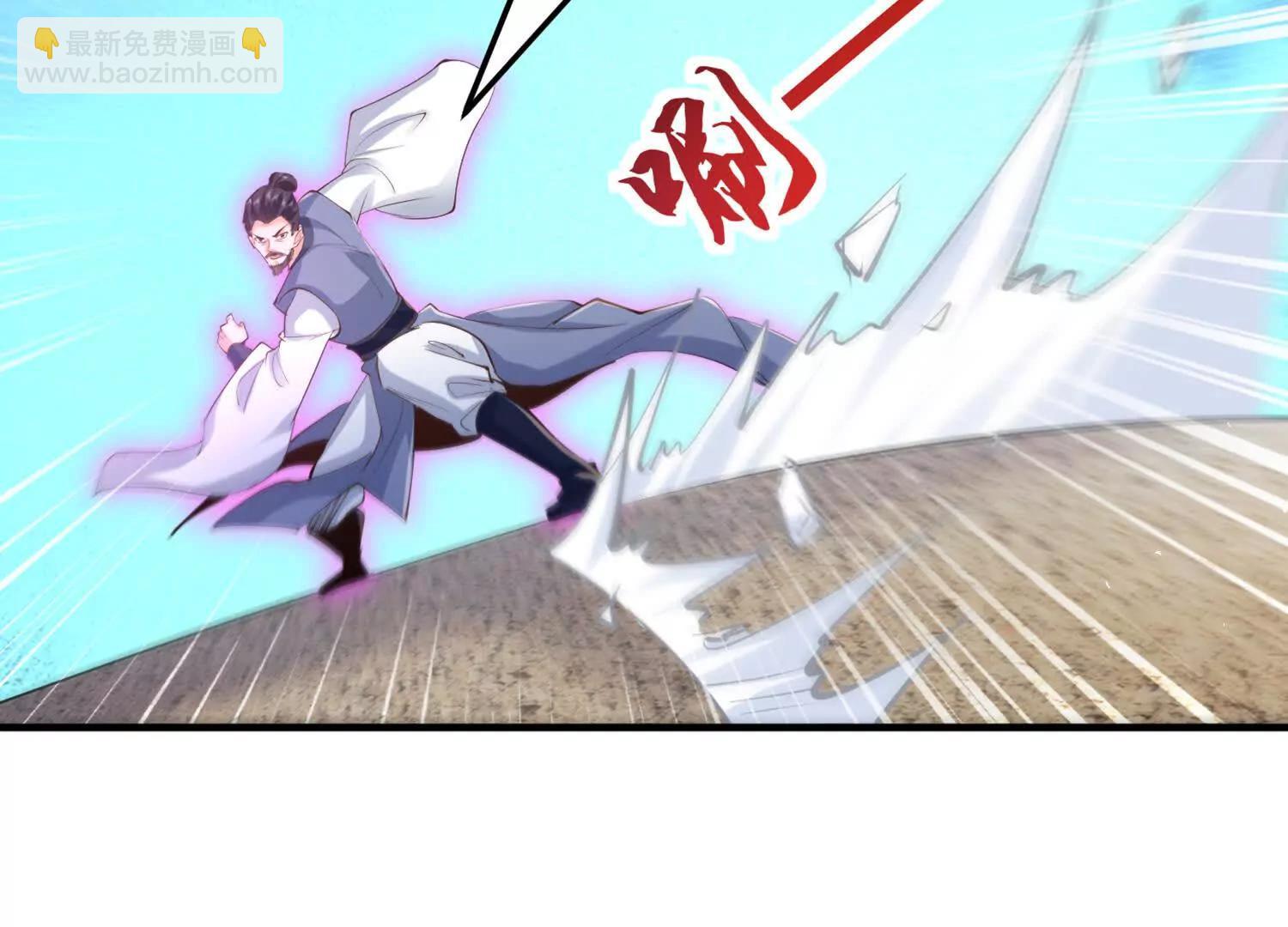 苍老归来(1/2)-第45话