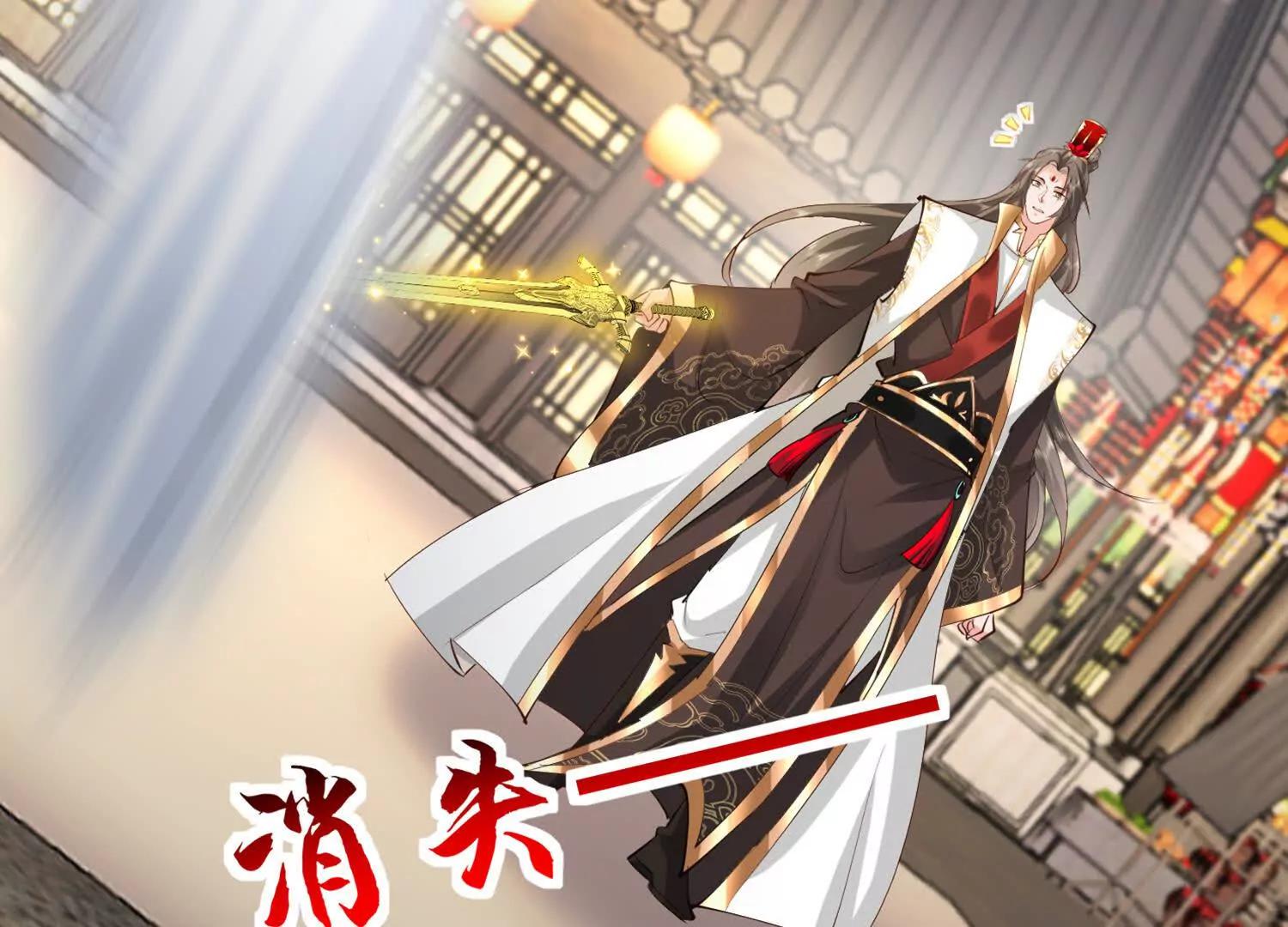 苍老归来(1/2)-第45话