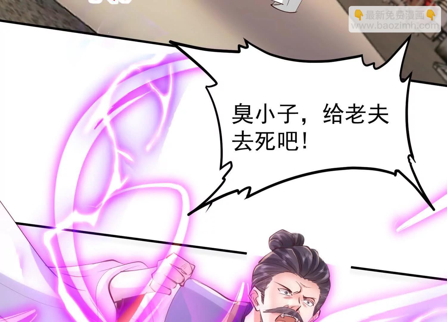 苍老归来(1/2)-第45话