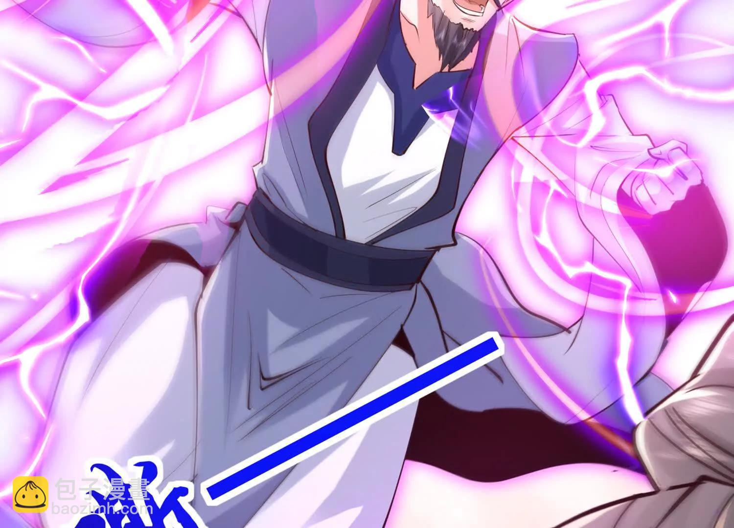 苍老归来(1/2)-第45话