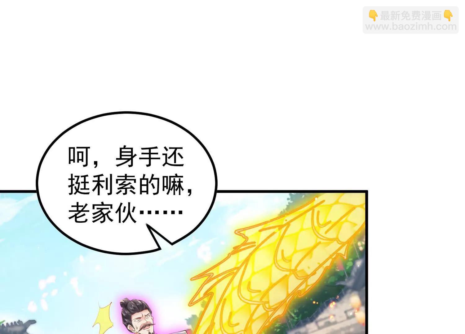 苍老归来(1/2)-第45话