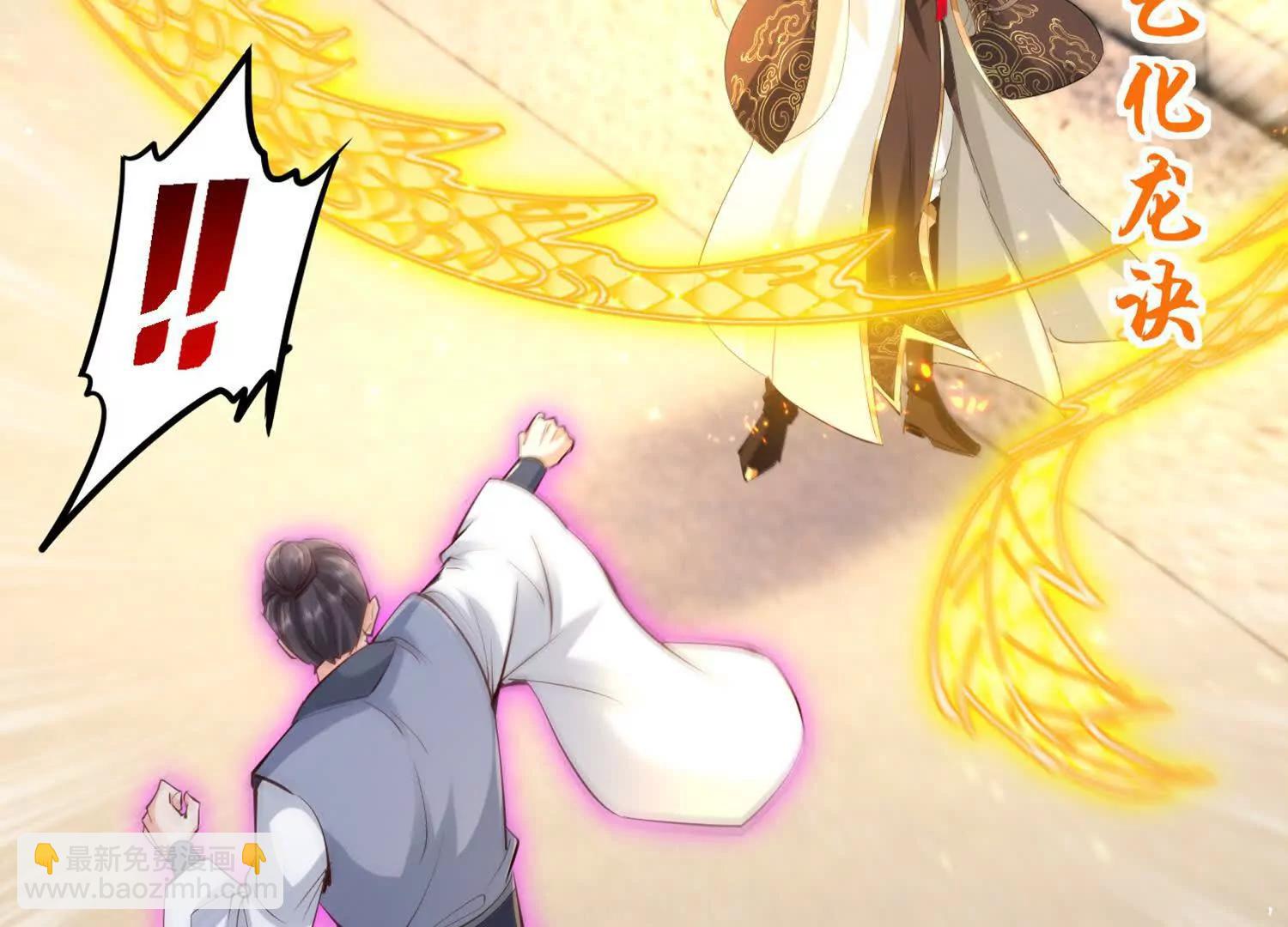 苍老归来(1/2)-第45话