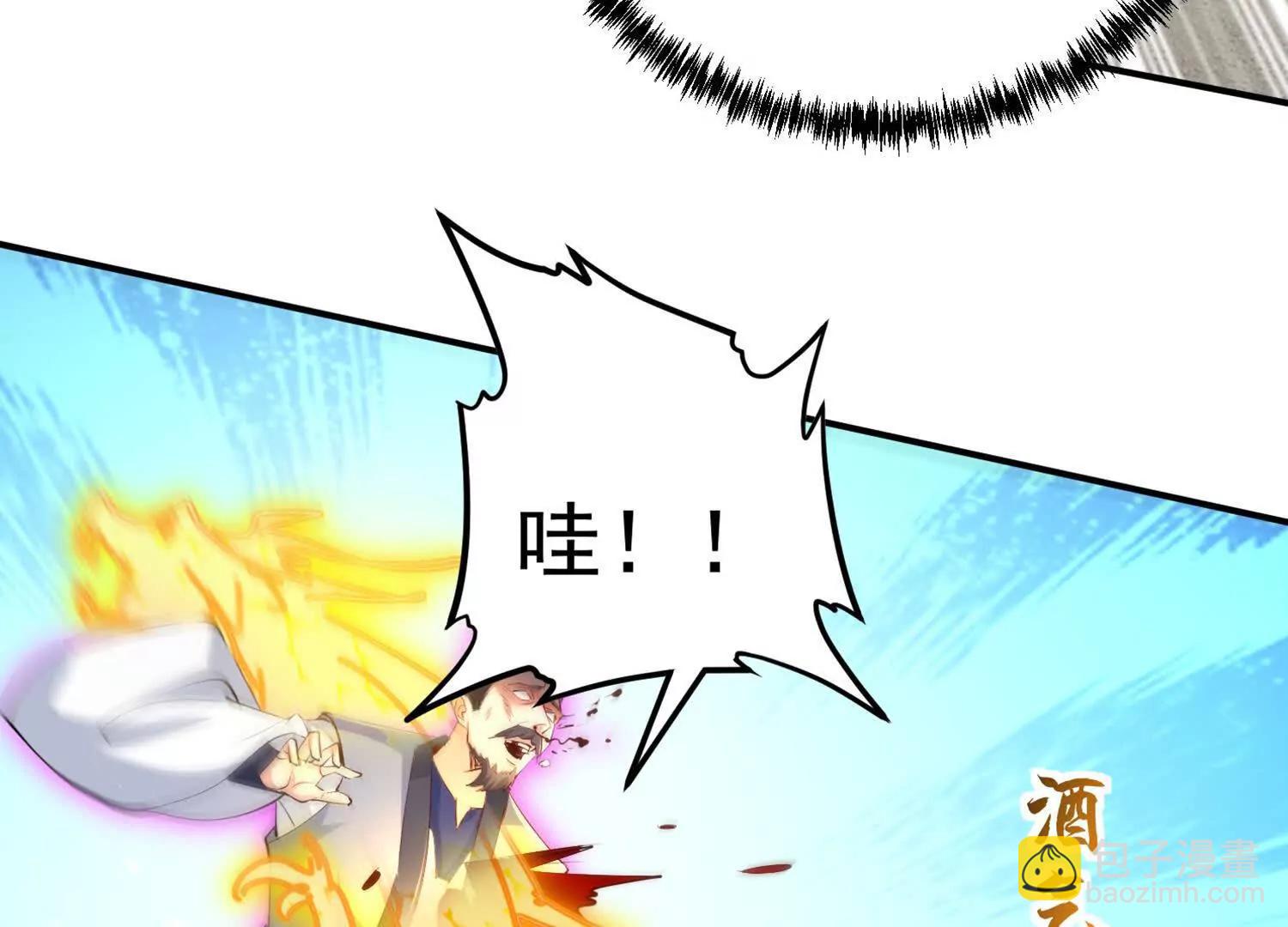 苍老归来(1/2)-第45话