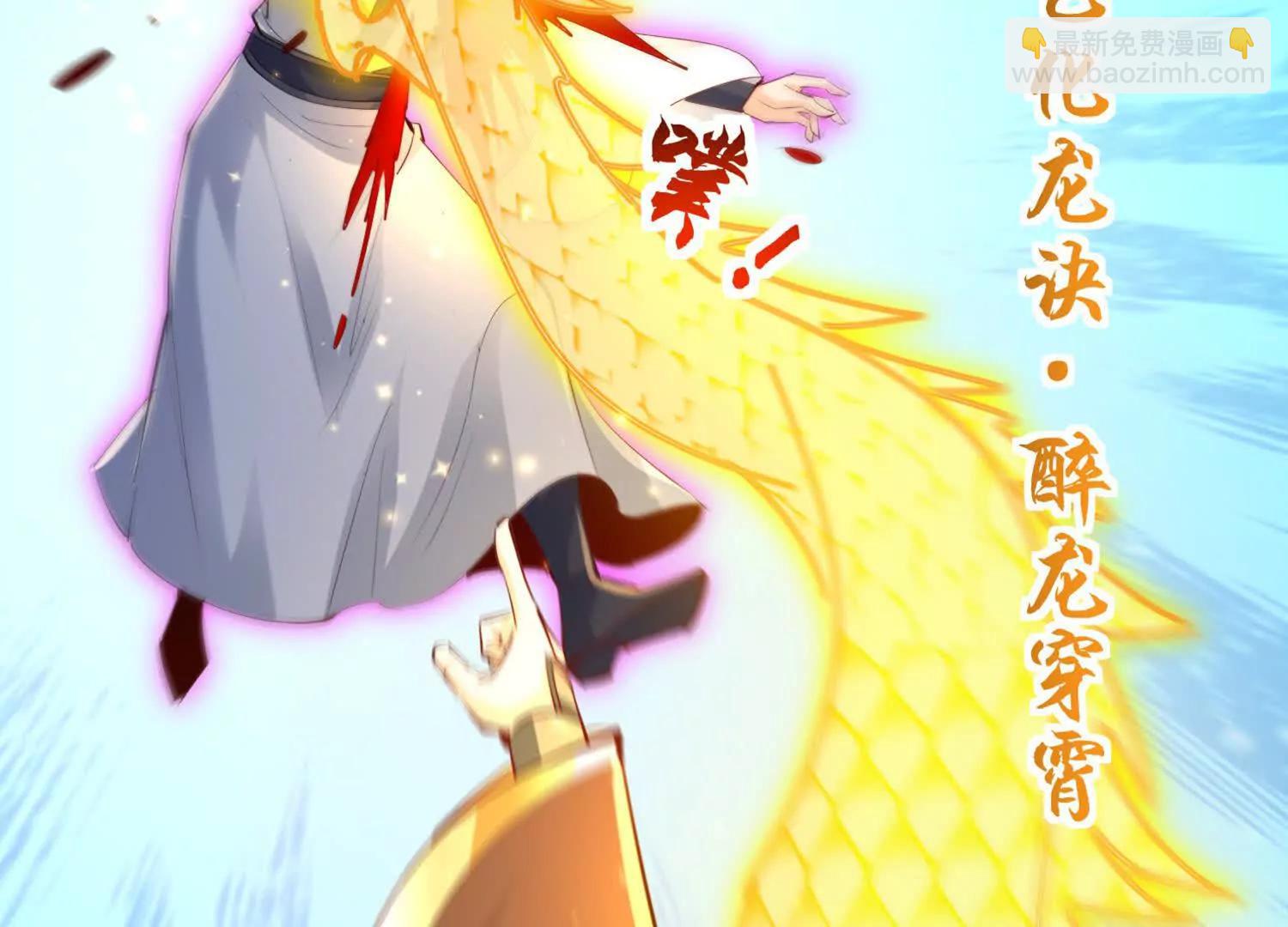 苍老归来(1/2)-第45话