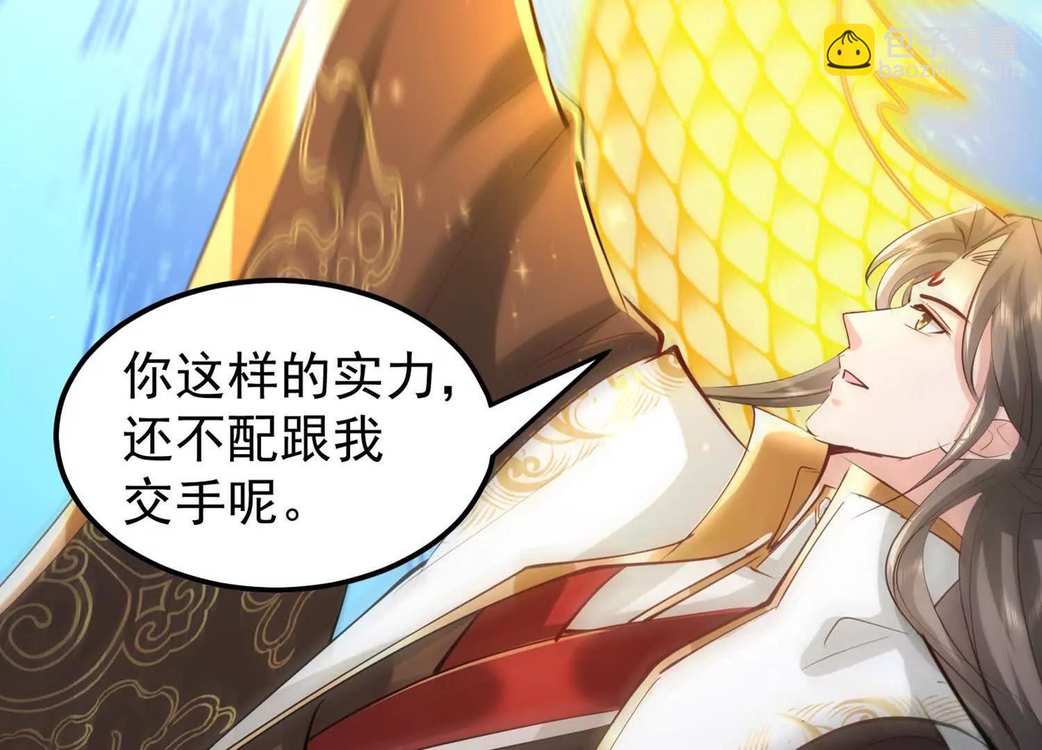 苍老归来(1/2)-第45话