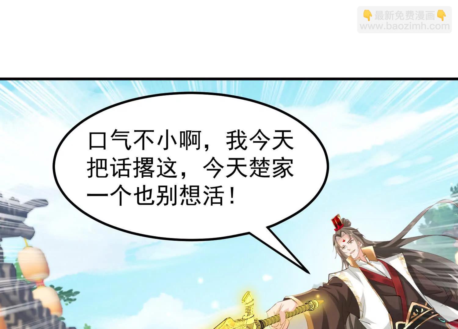 苍老归来(1/2)-第45话