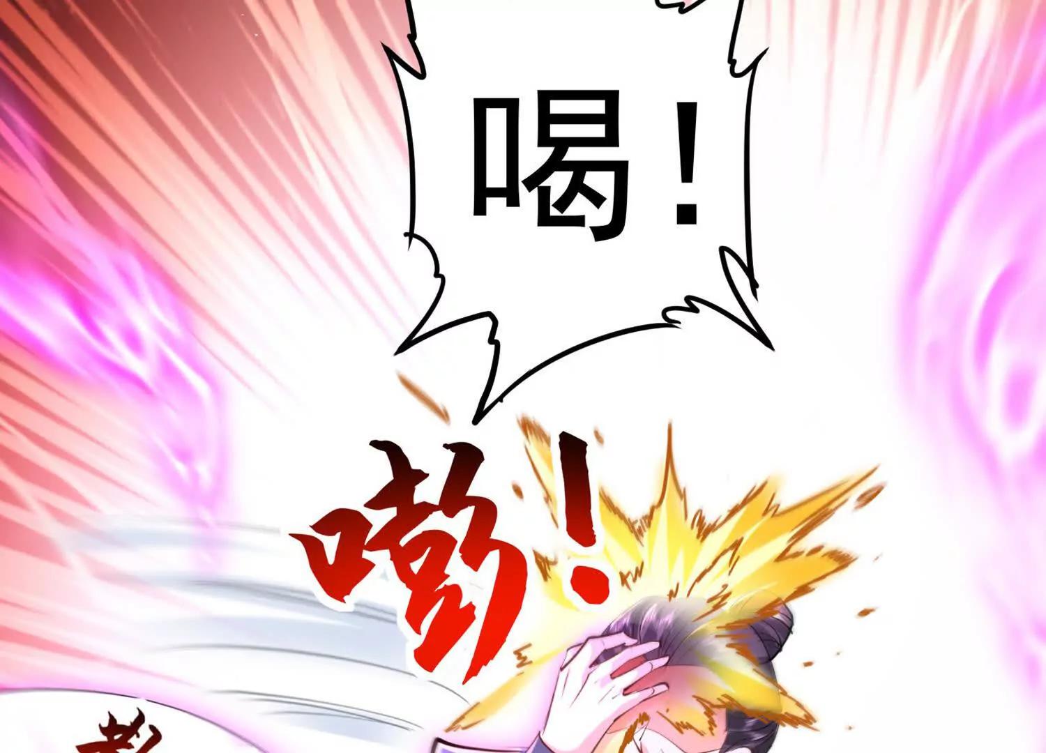 苍老归来(1/2)-第45话