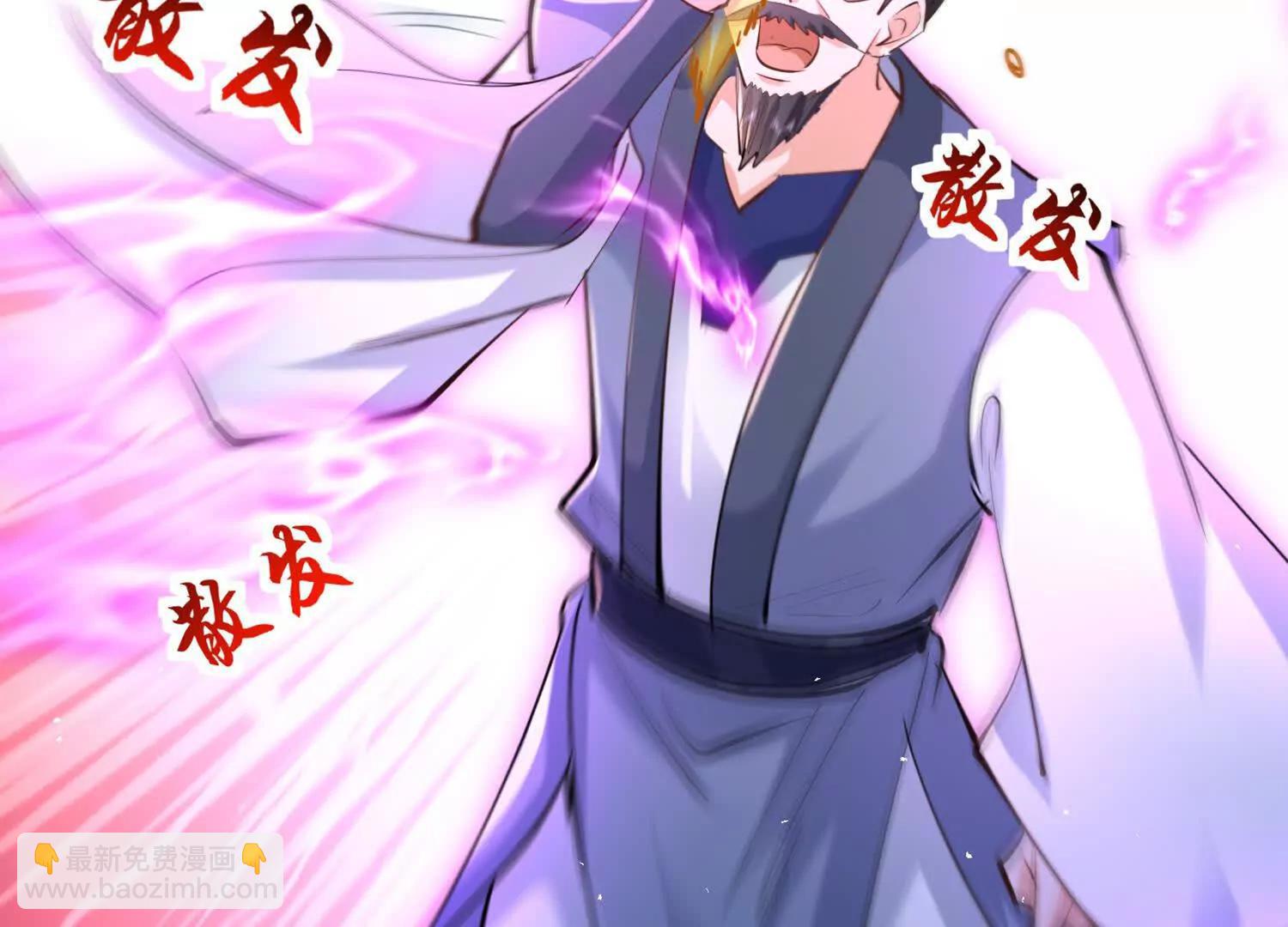 苍老归来(1/2)-第45话