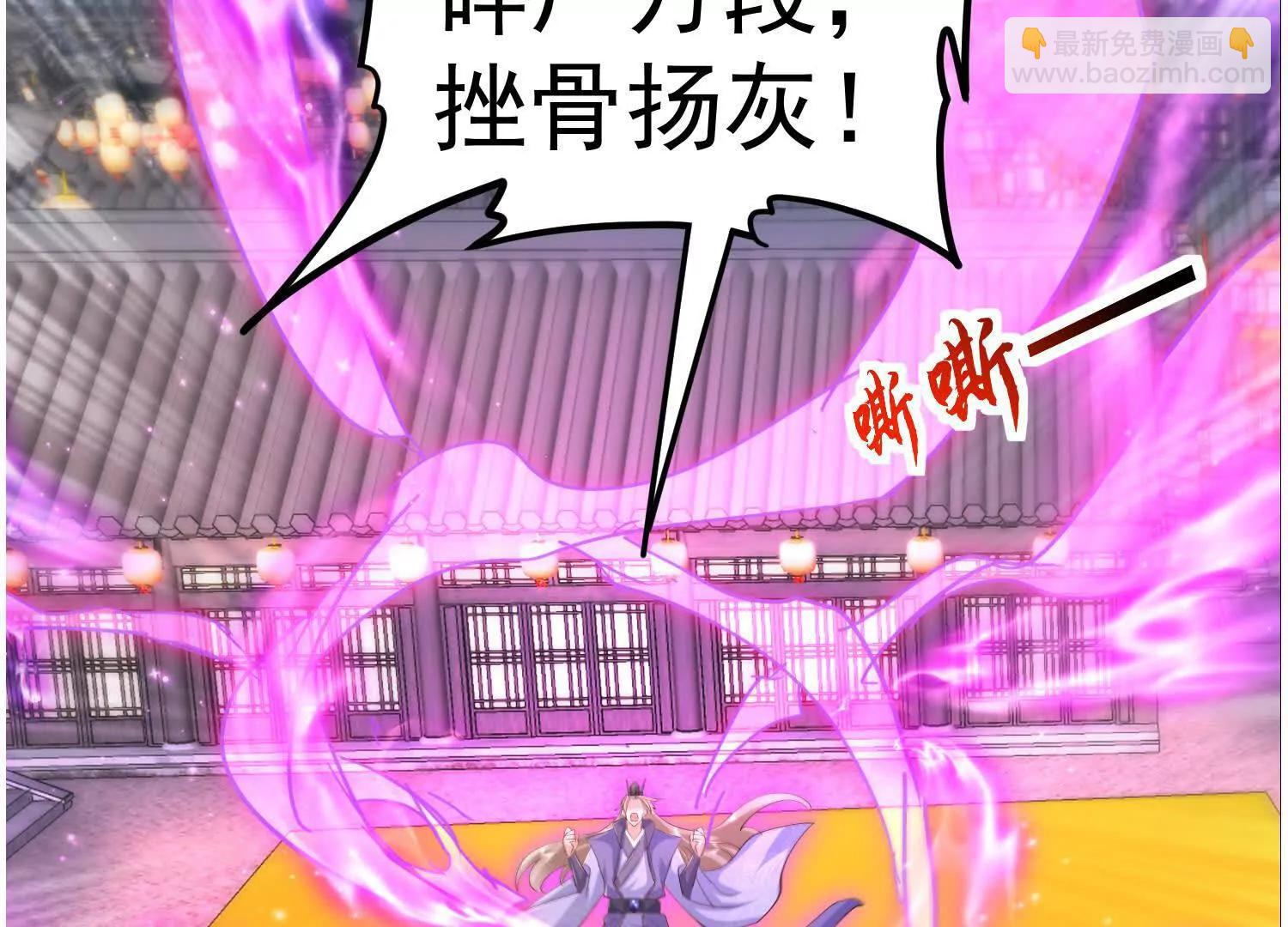 苍老归来(1/2)-第45话