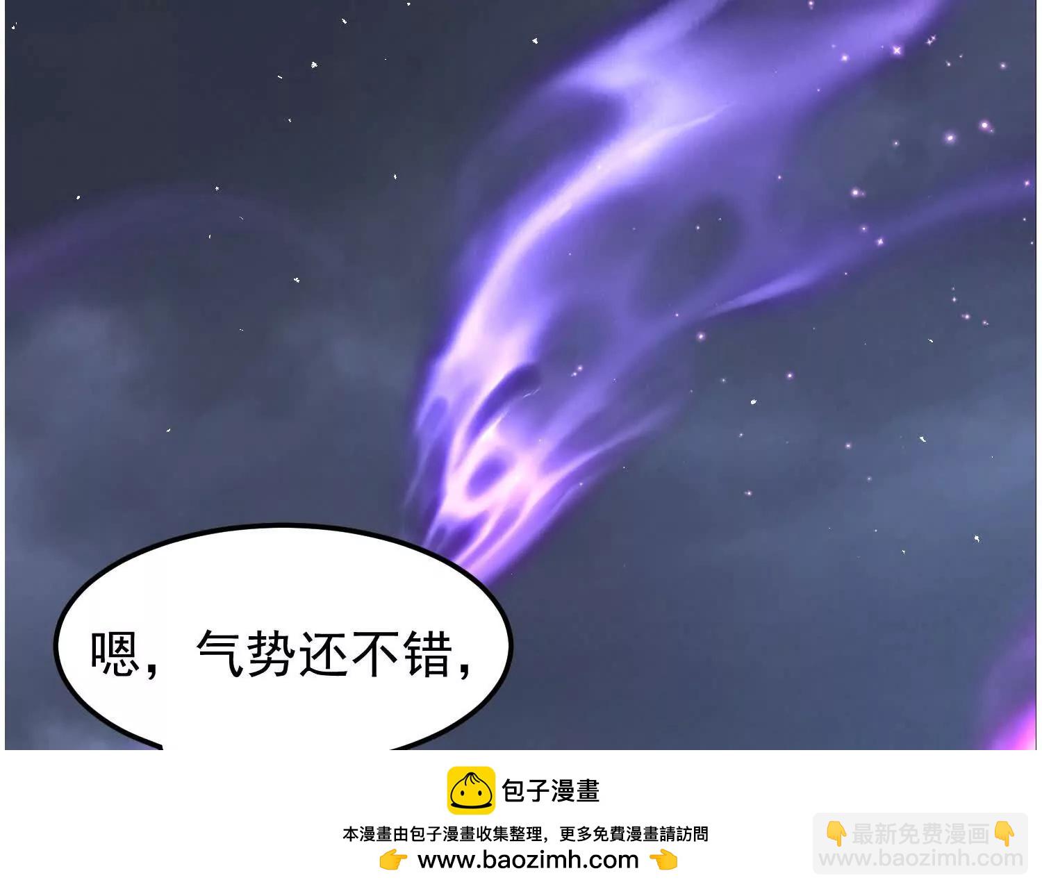 苍老归来(1/2)-第45话