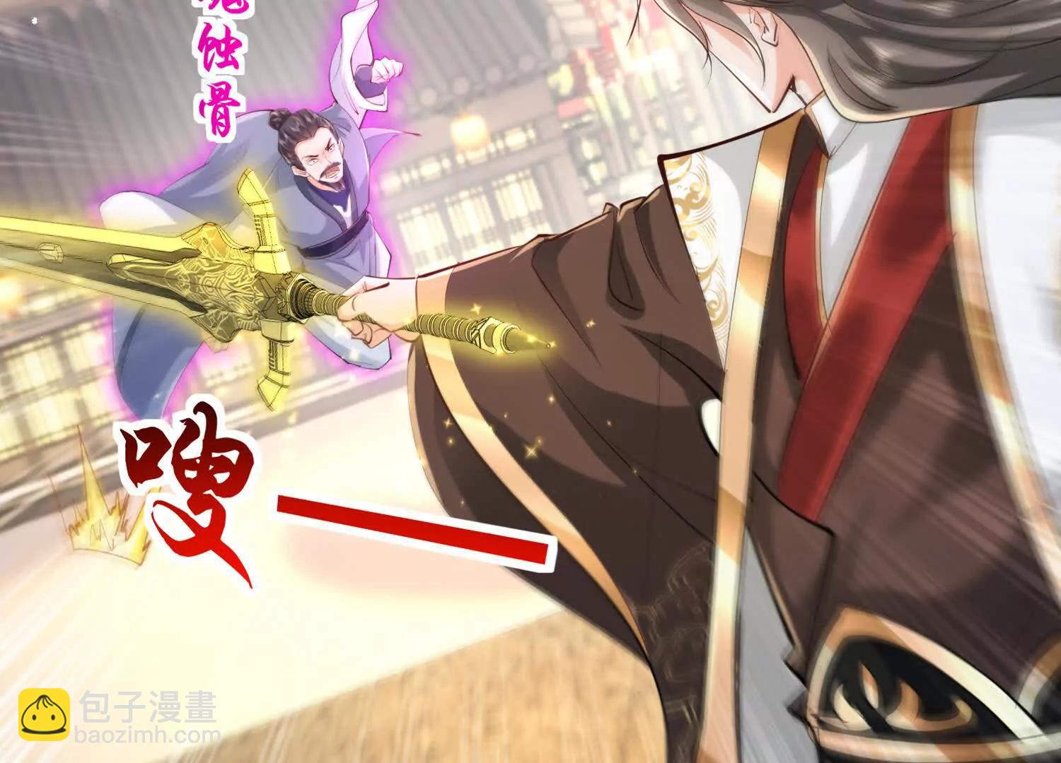 苍老归来(1/2)-第45话